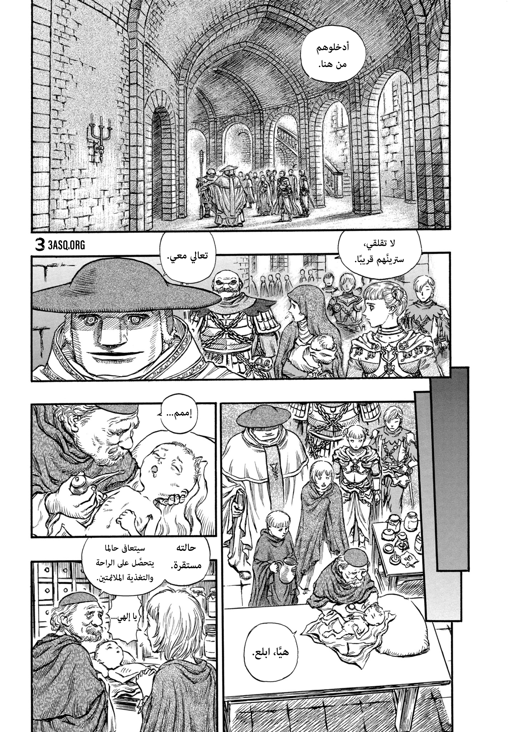 Read Berserk AR Manga Online