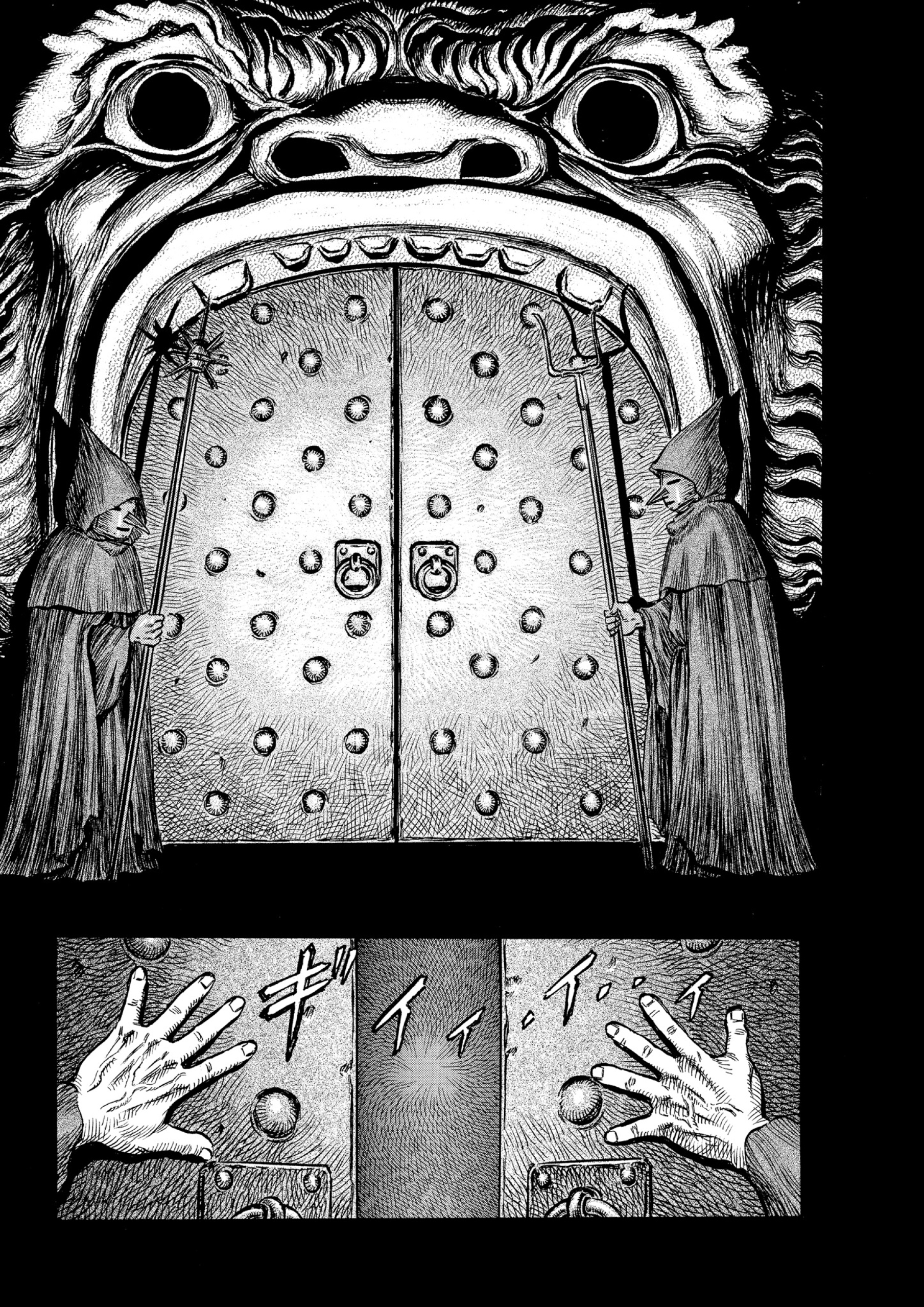 Read Berserk AR Manga Online