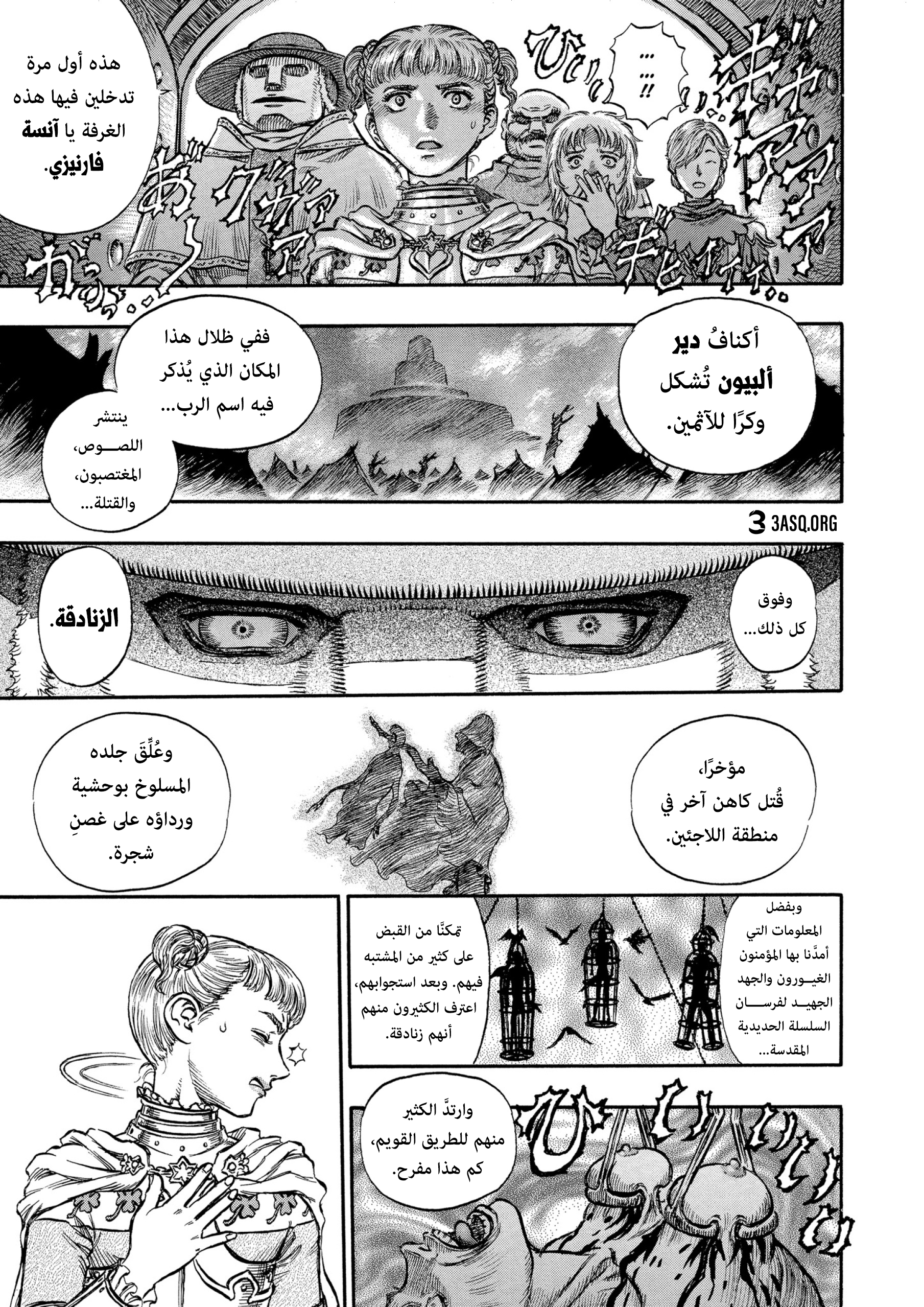 Read Berserk AR Manga Online