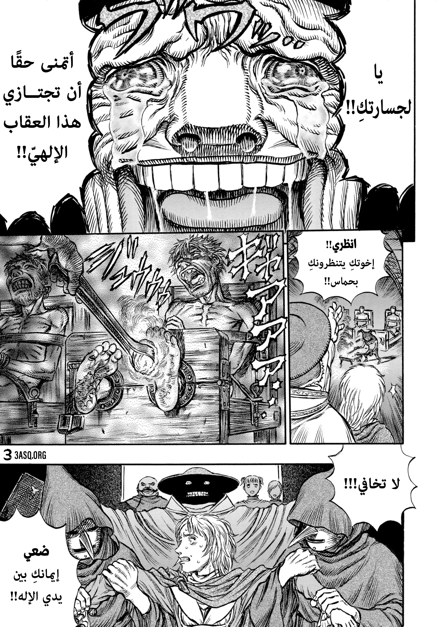 Read Berserk AR Manga Online