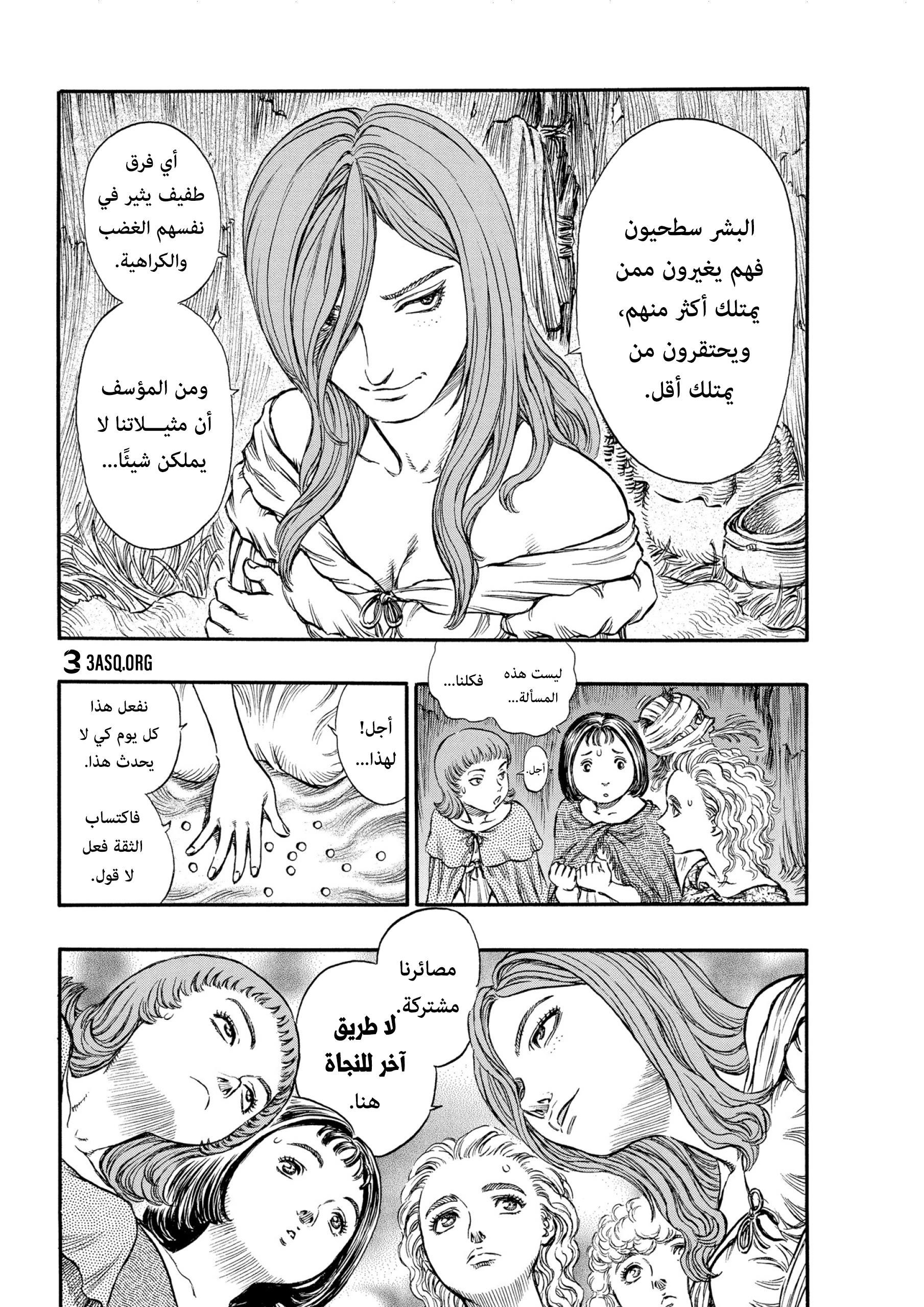 Read Berserk AR Manga Online