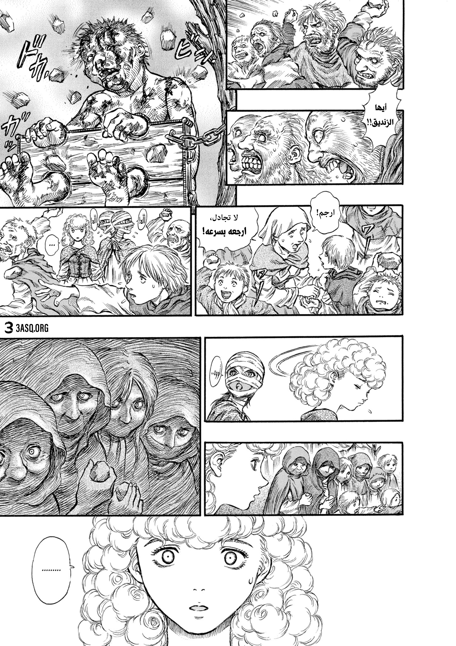 Read Berserk AR Manga Online
