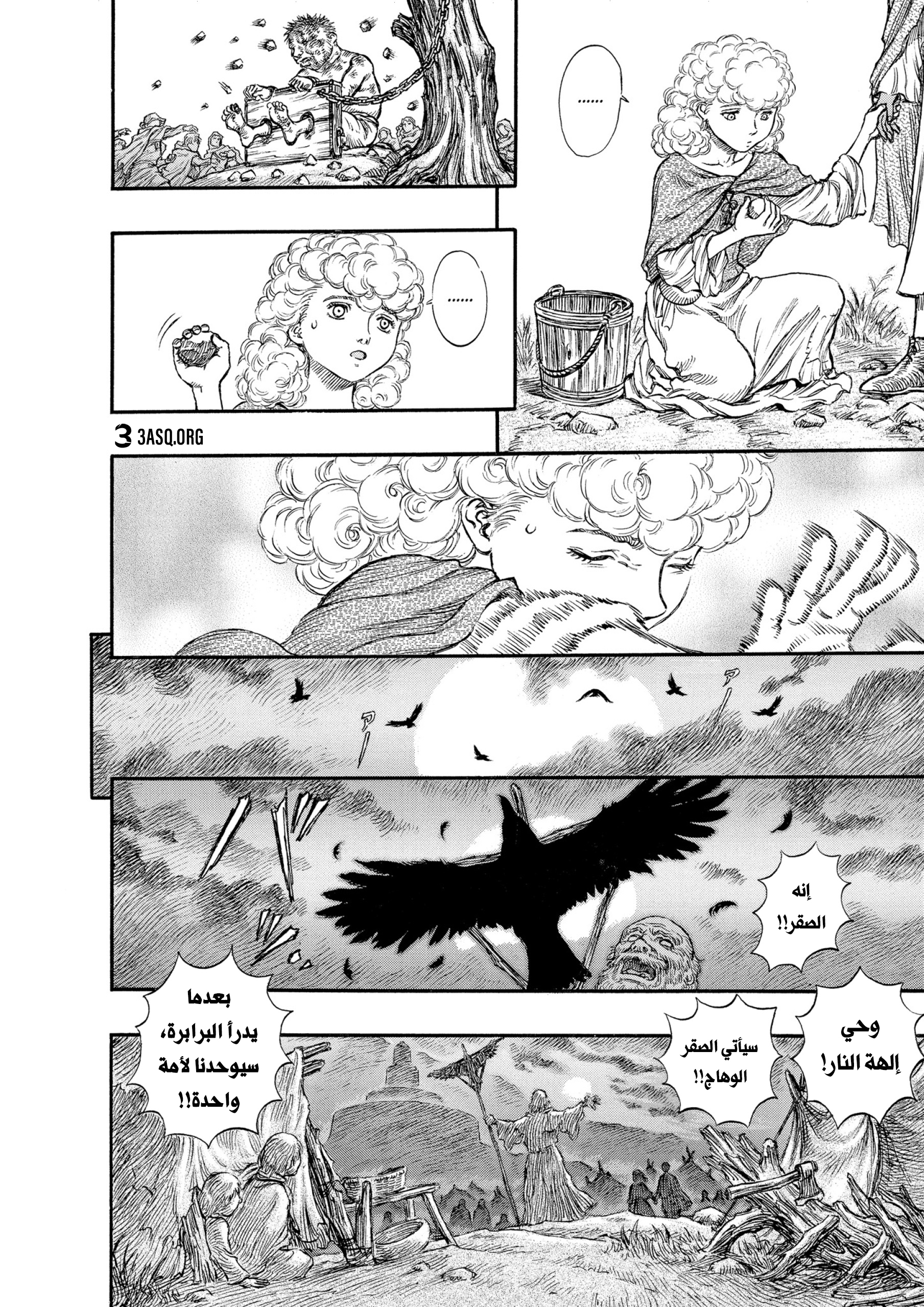 Read Berserk AR Manga Online