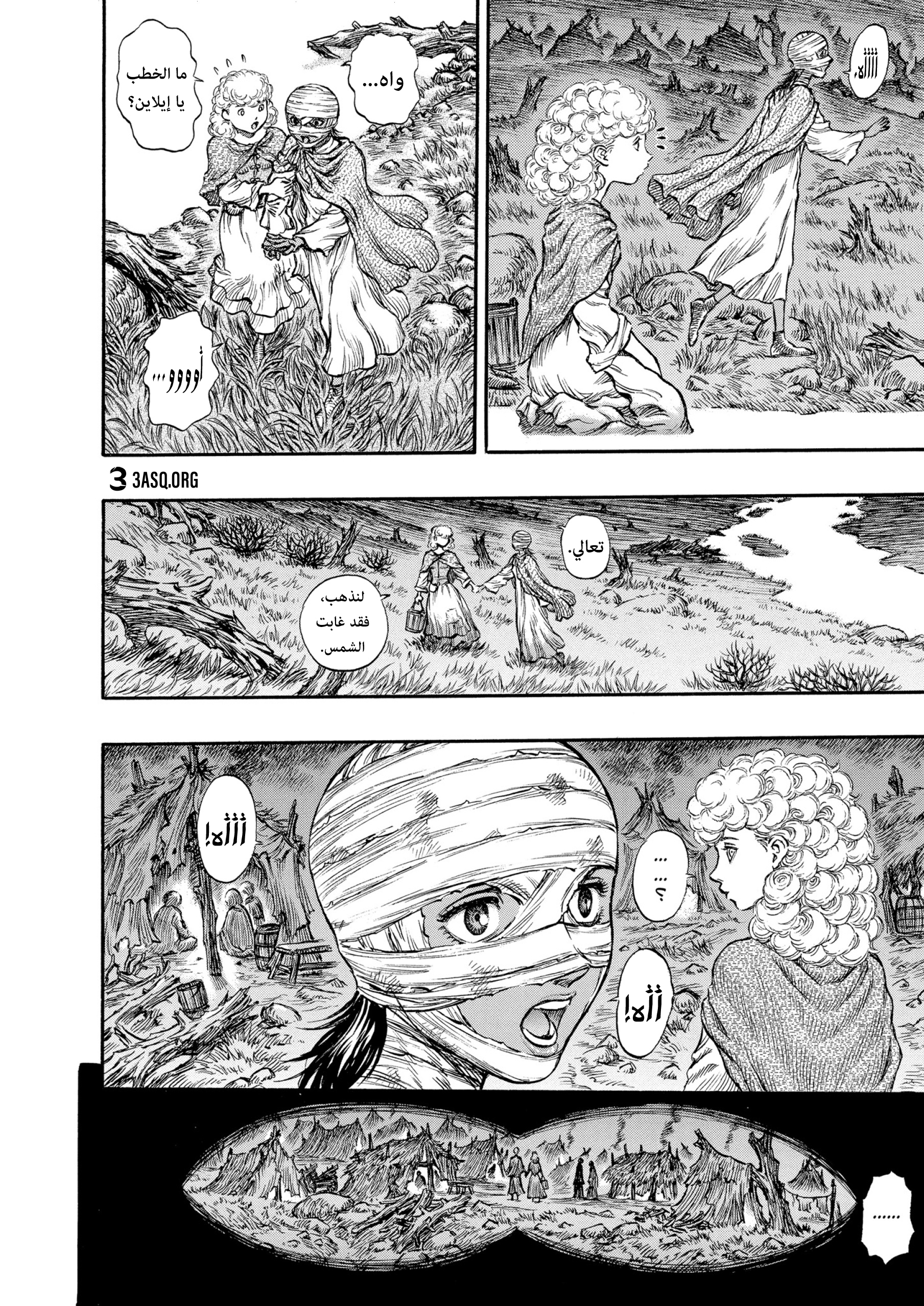 Read Berserk AR Manga Online