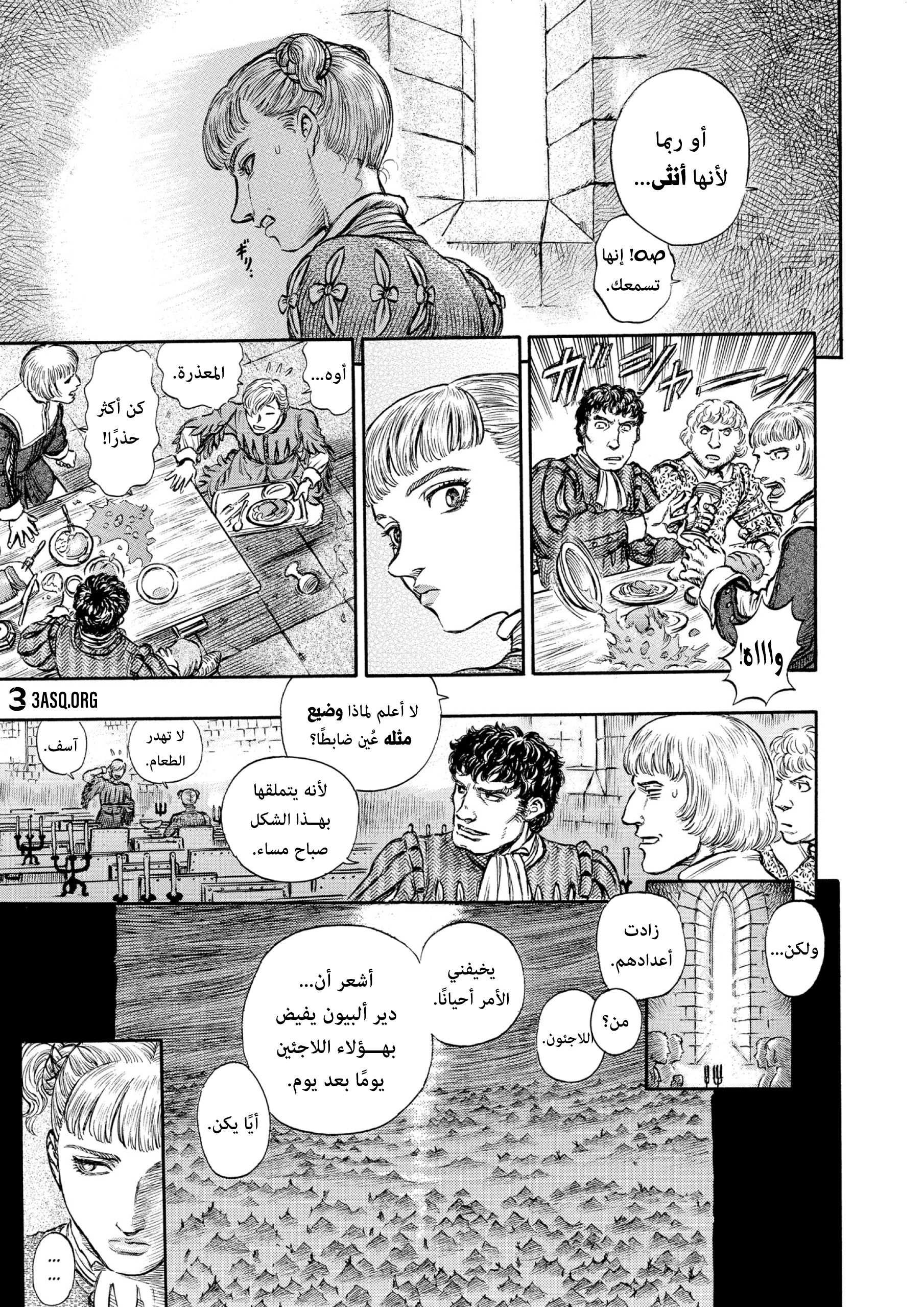 Read Berserk AR Manga Online
