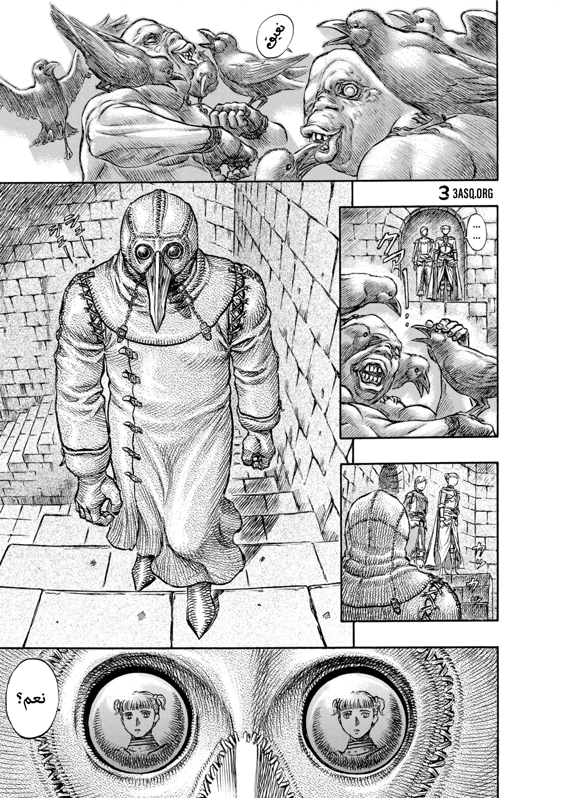 Read Berserk AR Manga Online