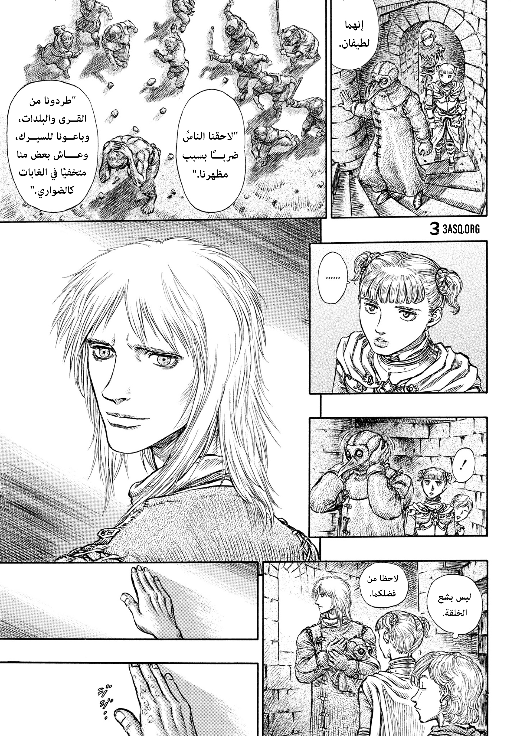 Read Berserk AR Manga Online