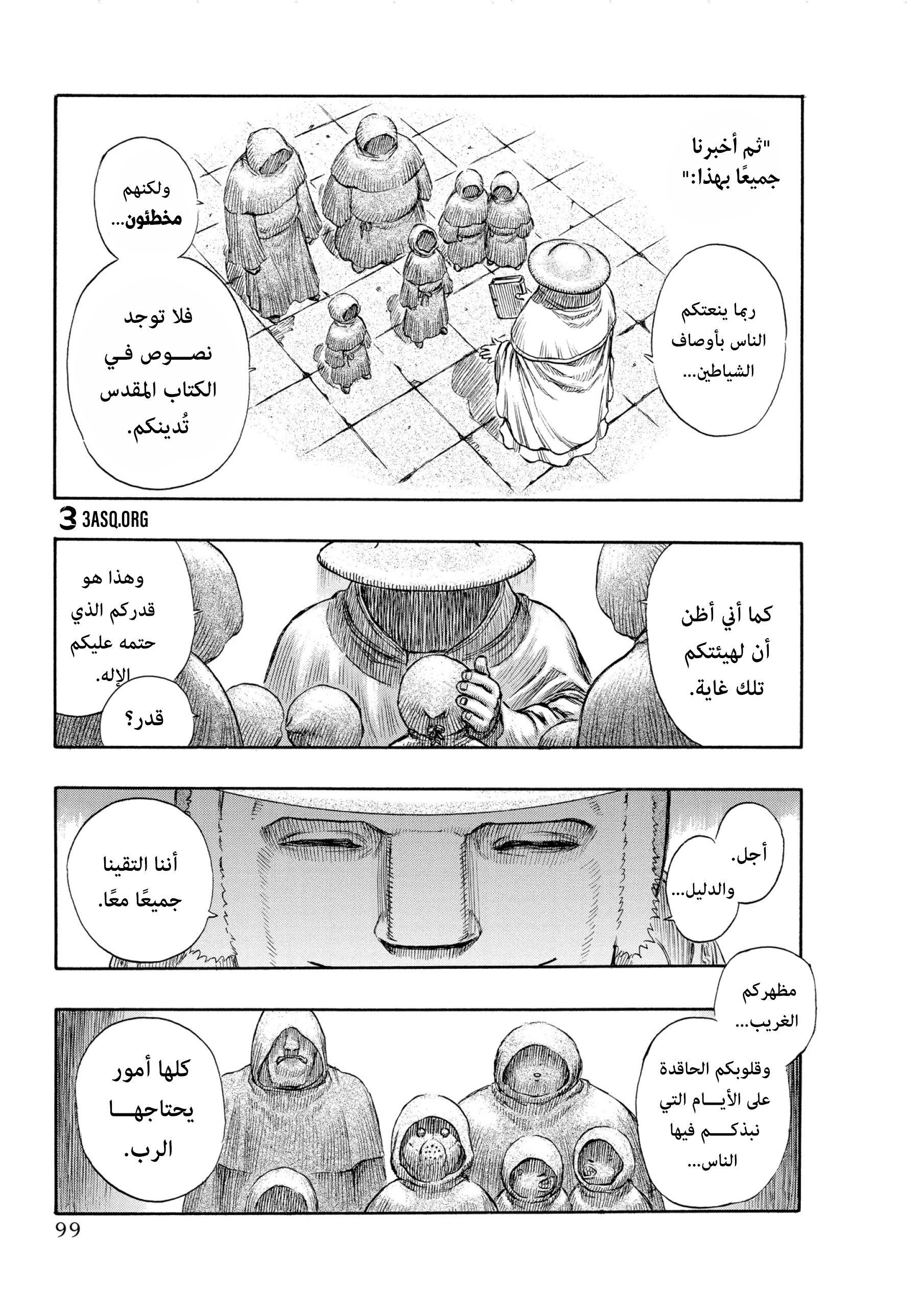 Read Berserk AR Manga Online