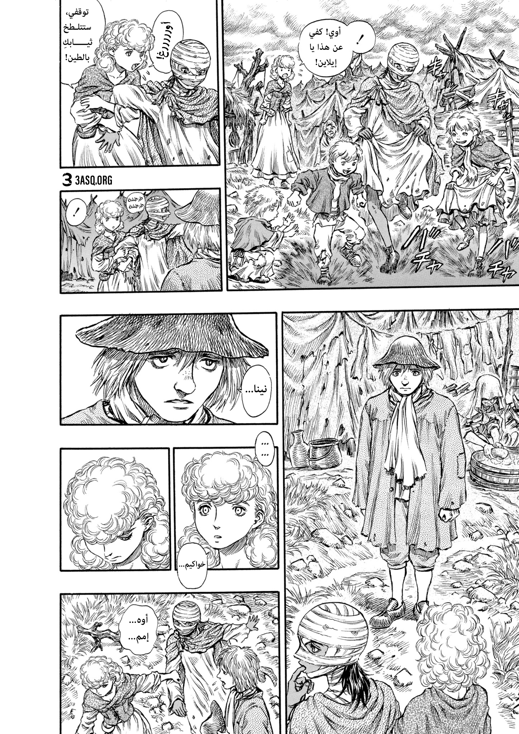 Read Berserk AR Manga Online