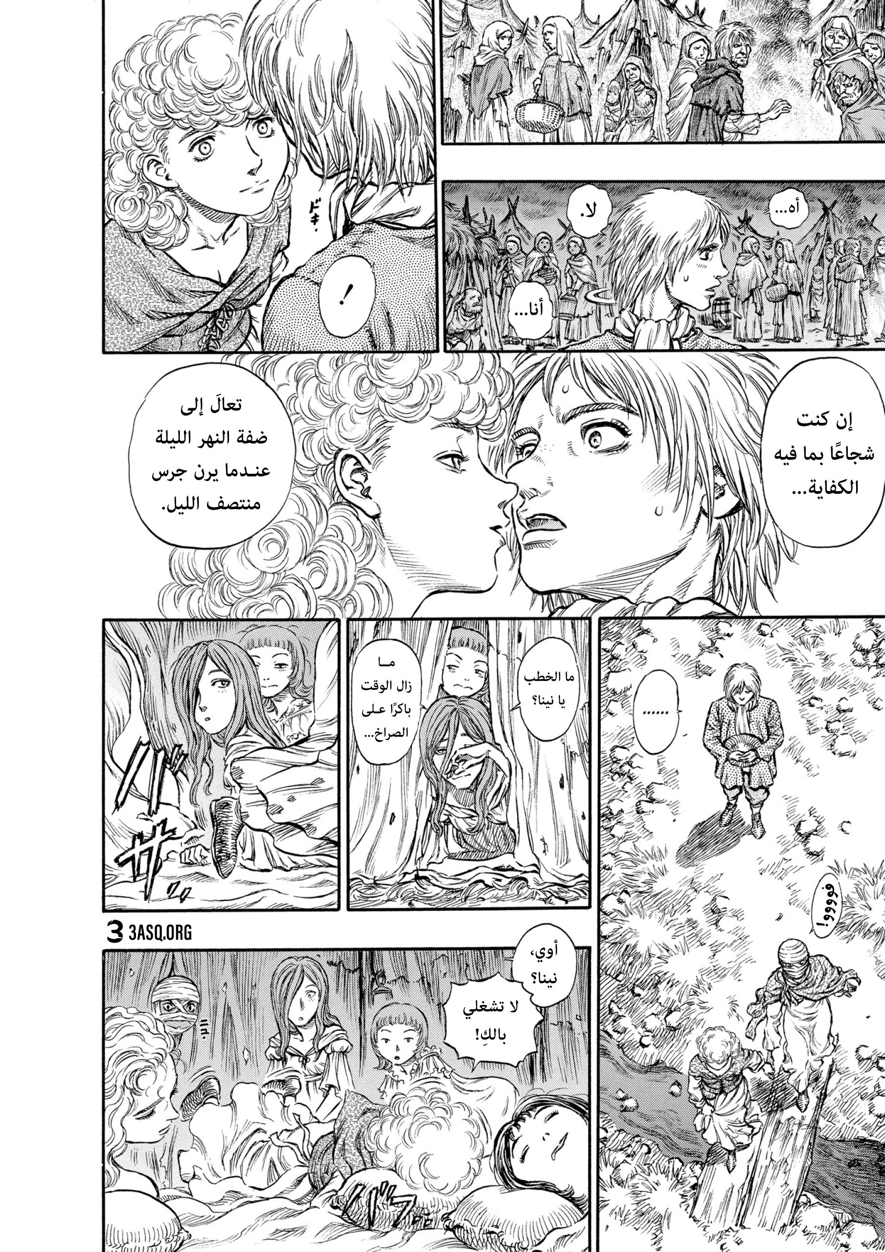 Read Berserk AR Manga Online