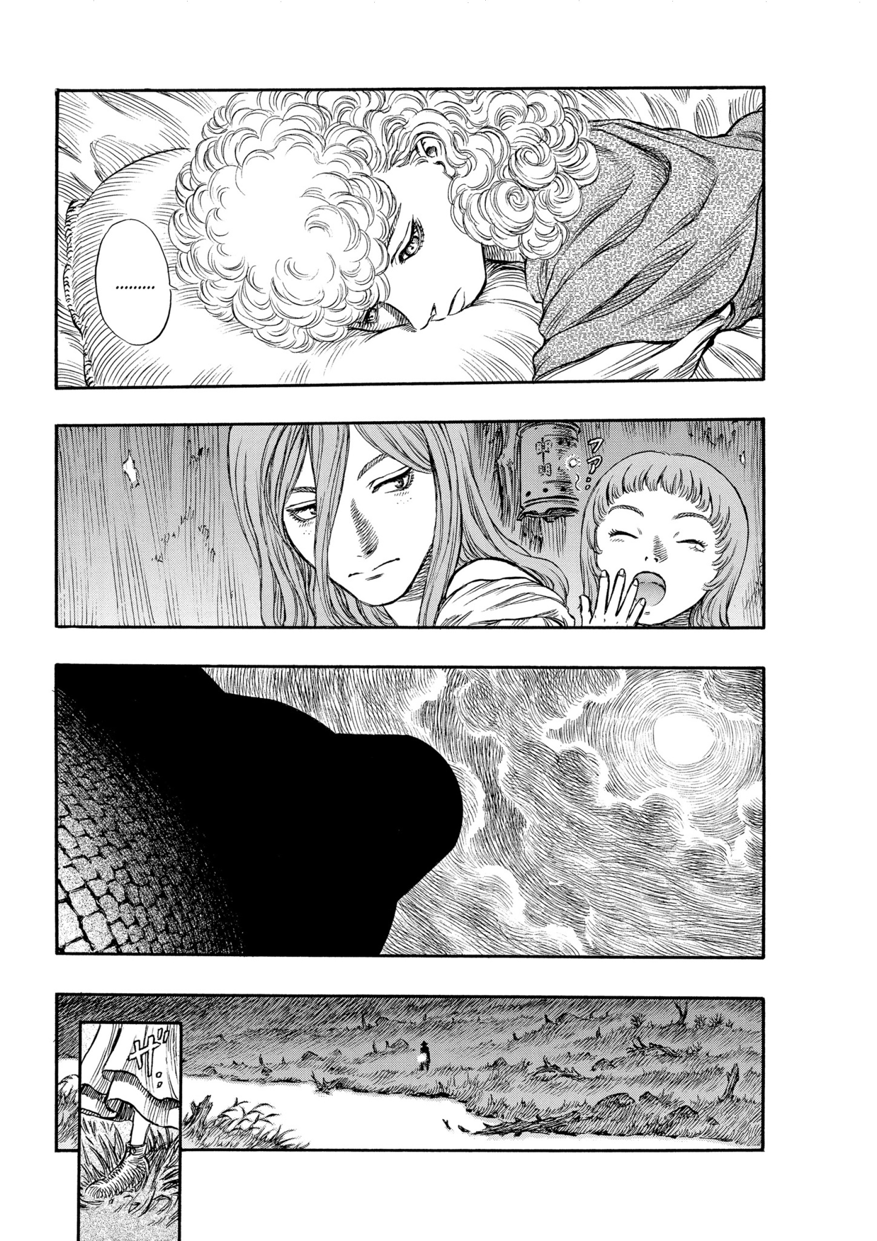 Read Berserk AR Manga Online