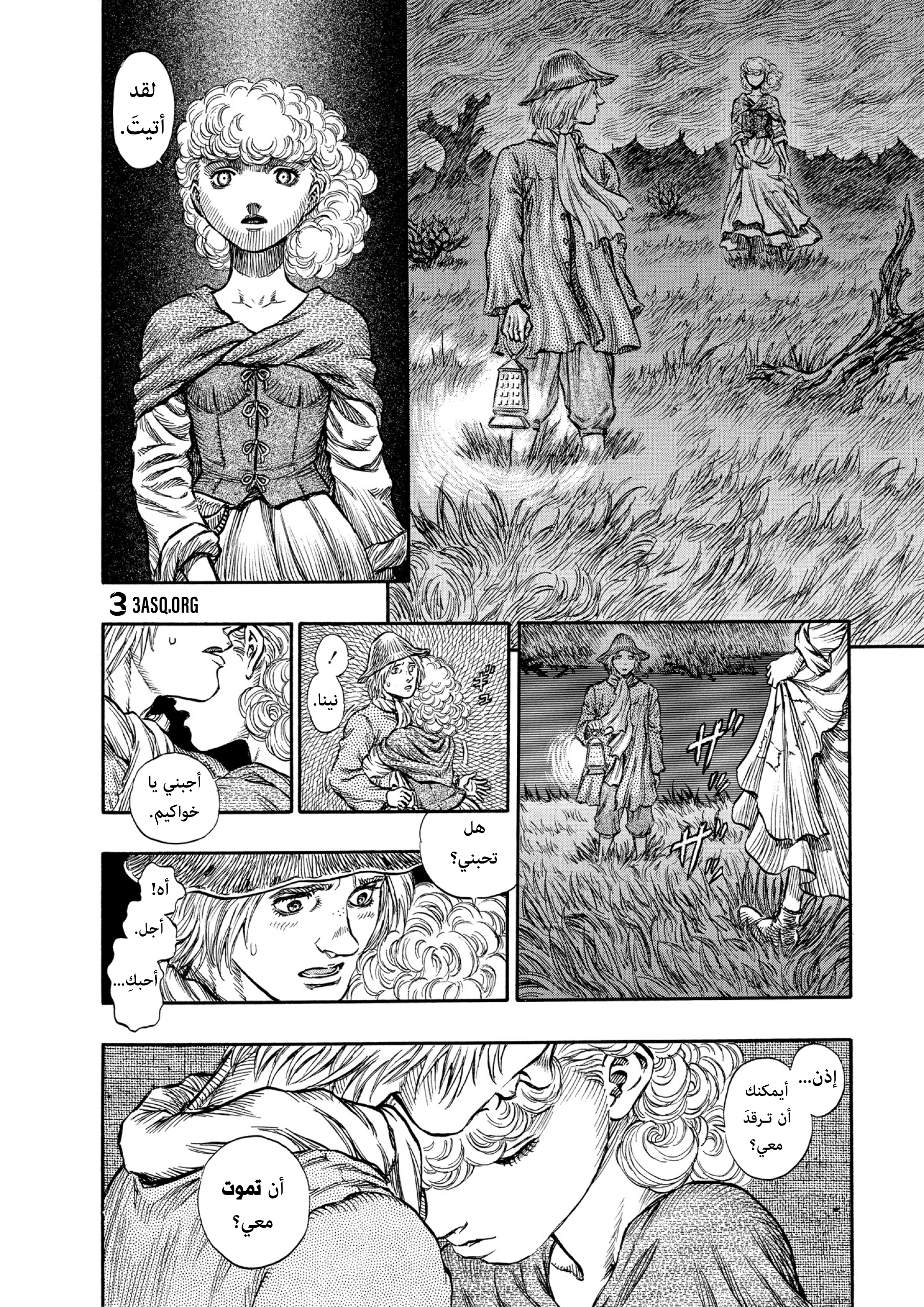 Read Berserk AR Manga Online