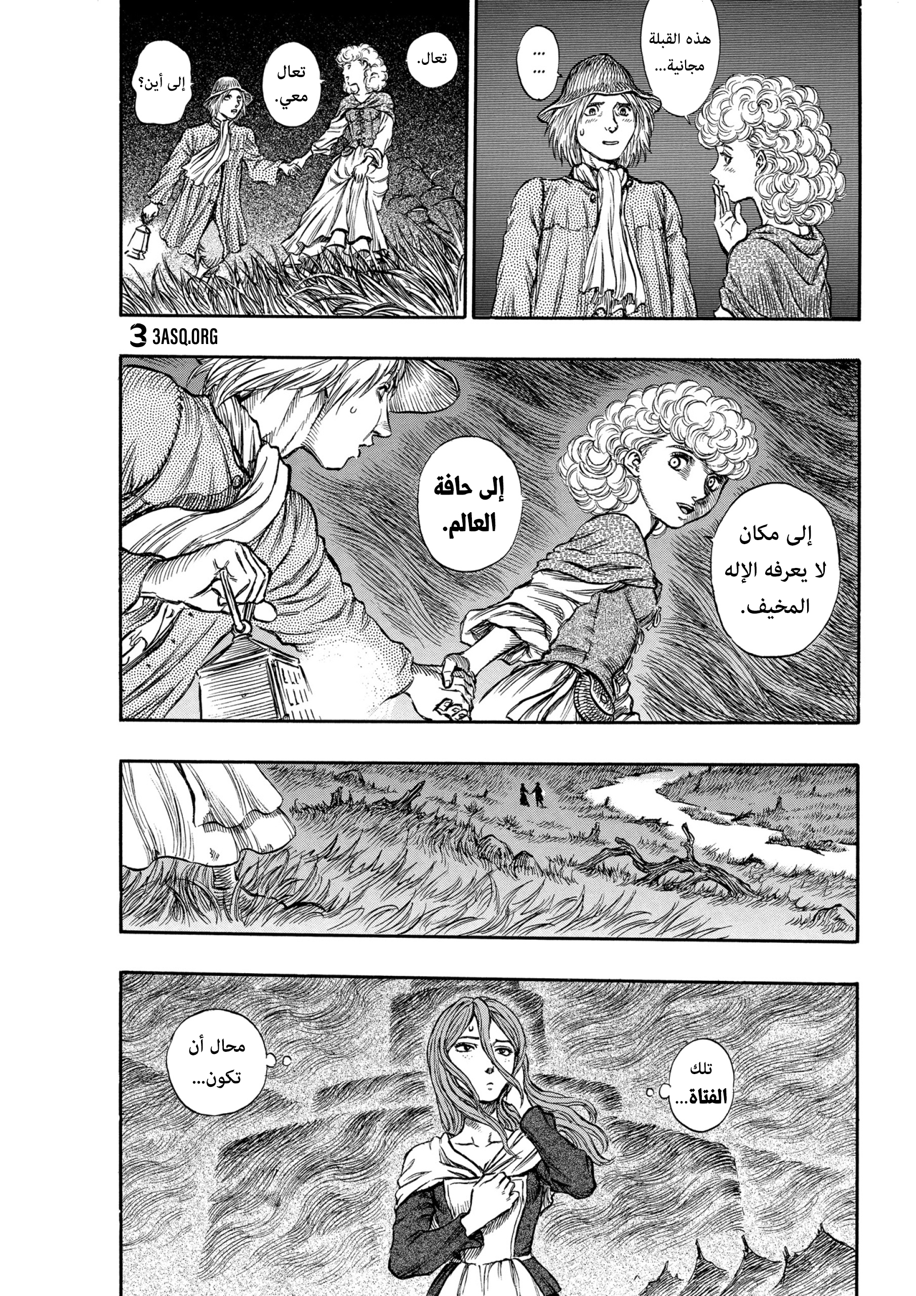 Read Berserk AR Manga Online