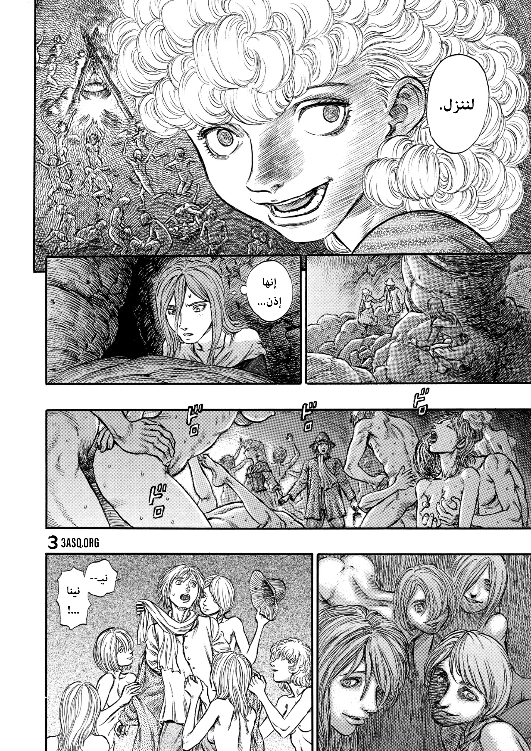 Read Berserk AR Manga Online
