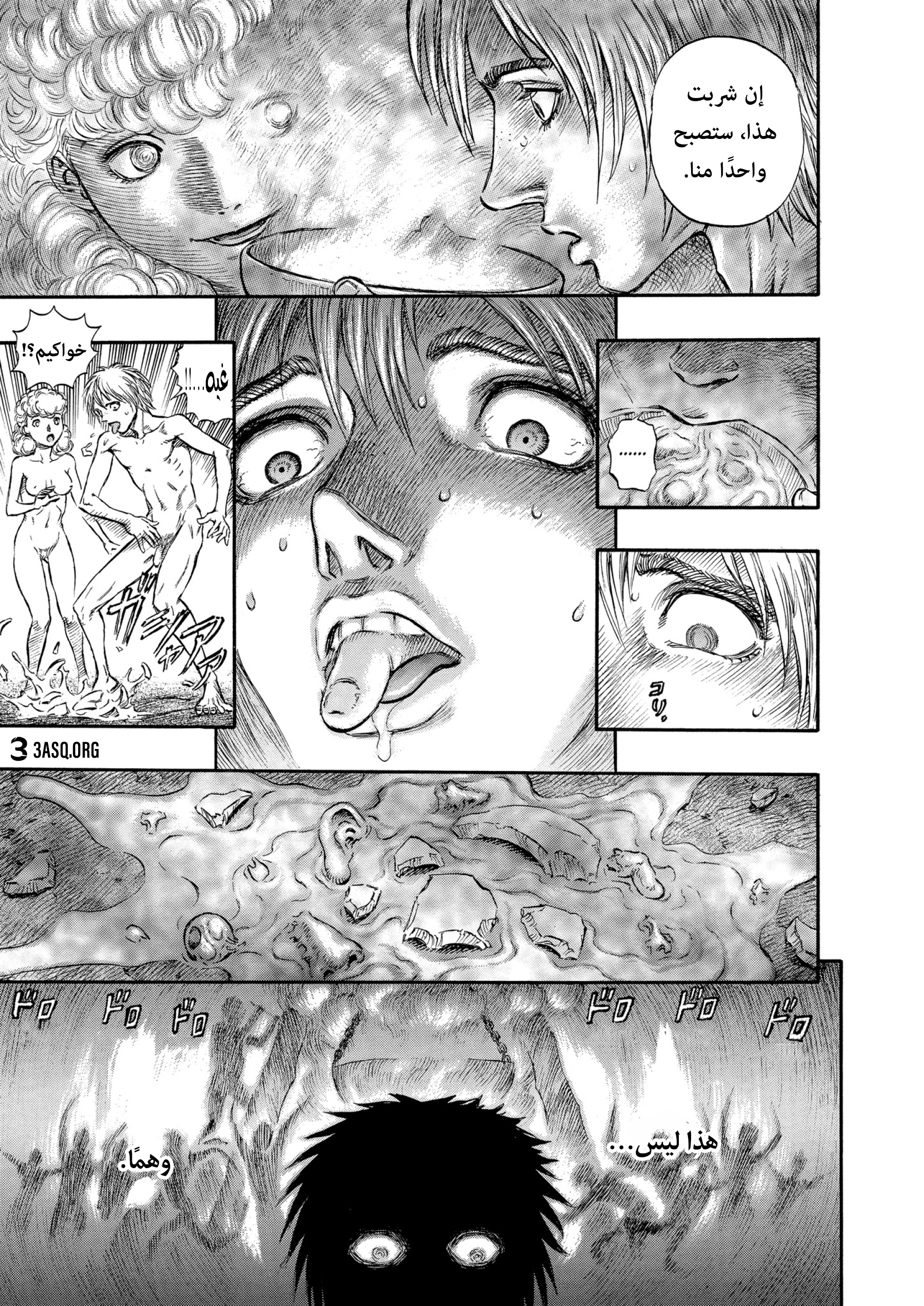 Read Berserk AR Manga Online