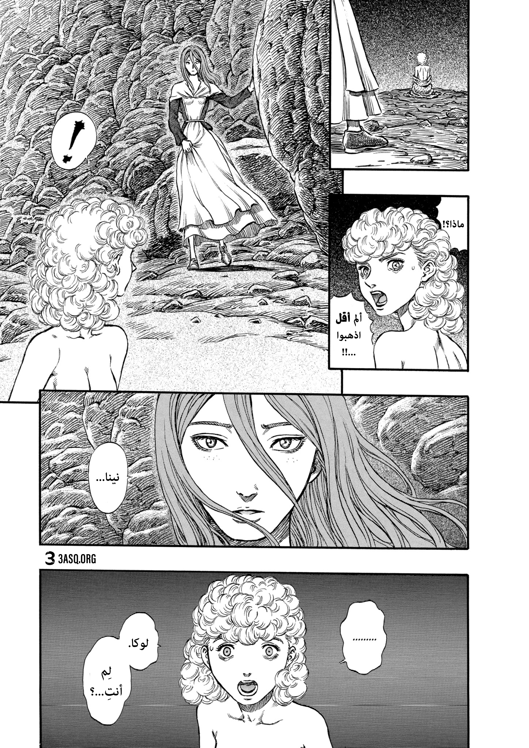 Read Berserk AR Manga Online