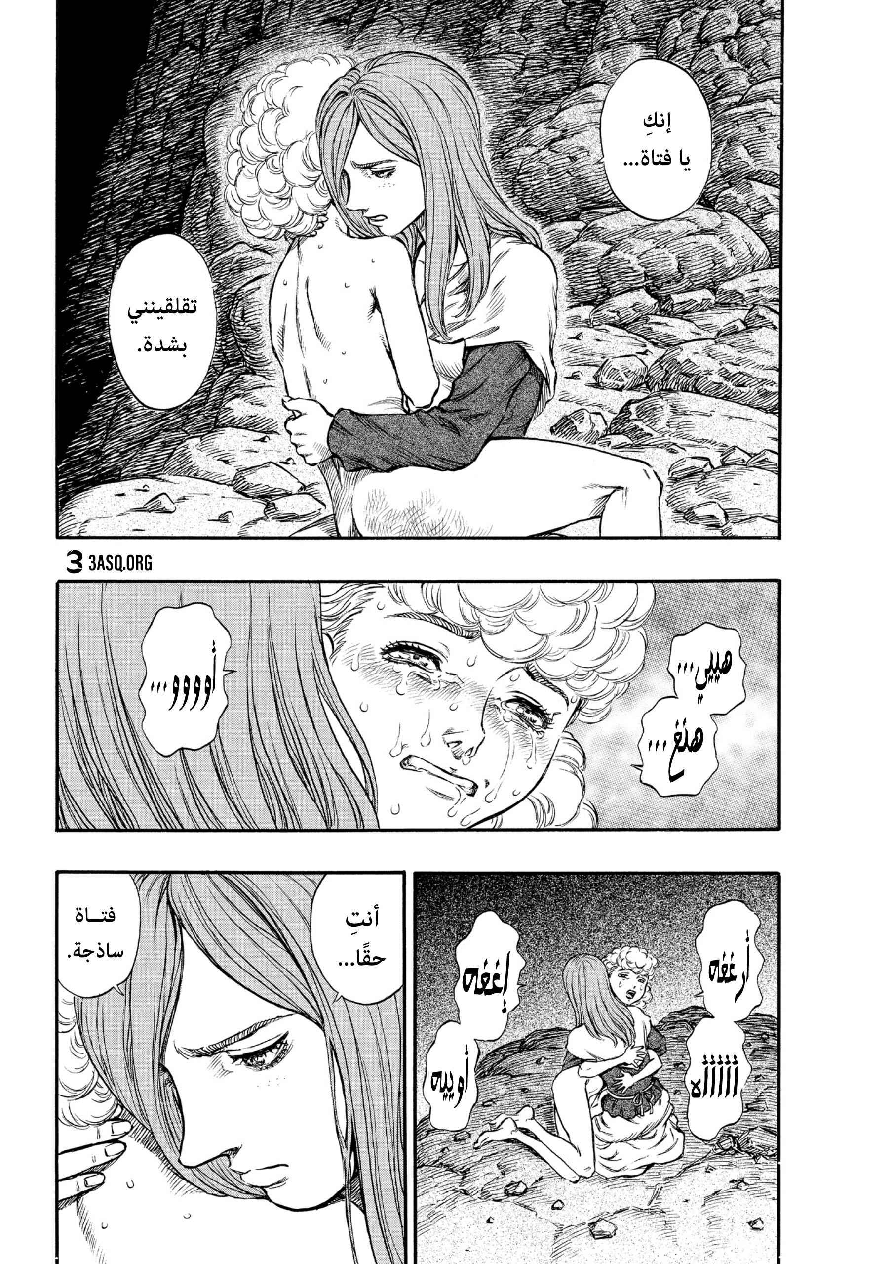 Read Berserk AR Manga Online