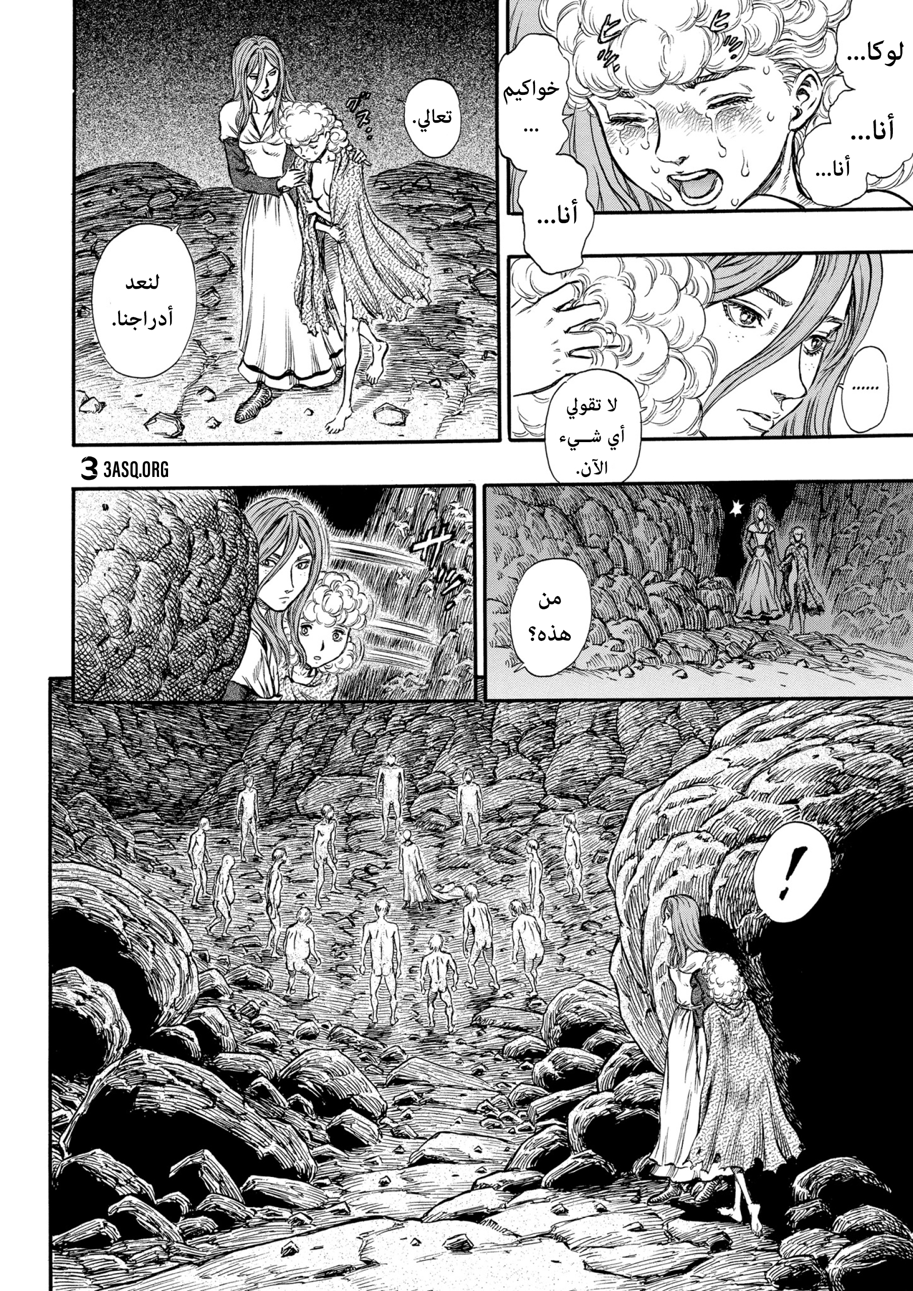 Read Berserk AR Manga Online