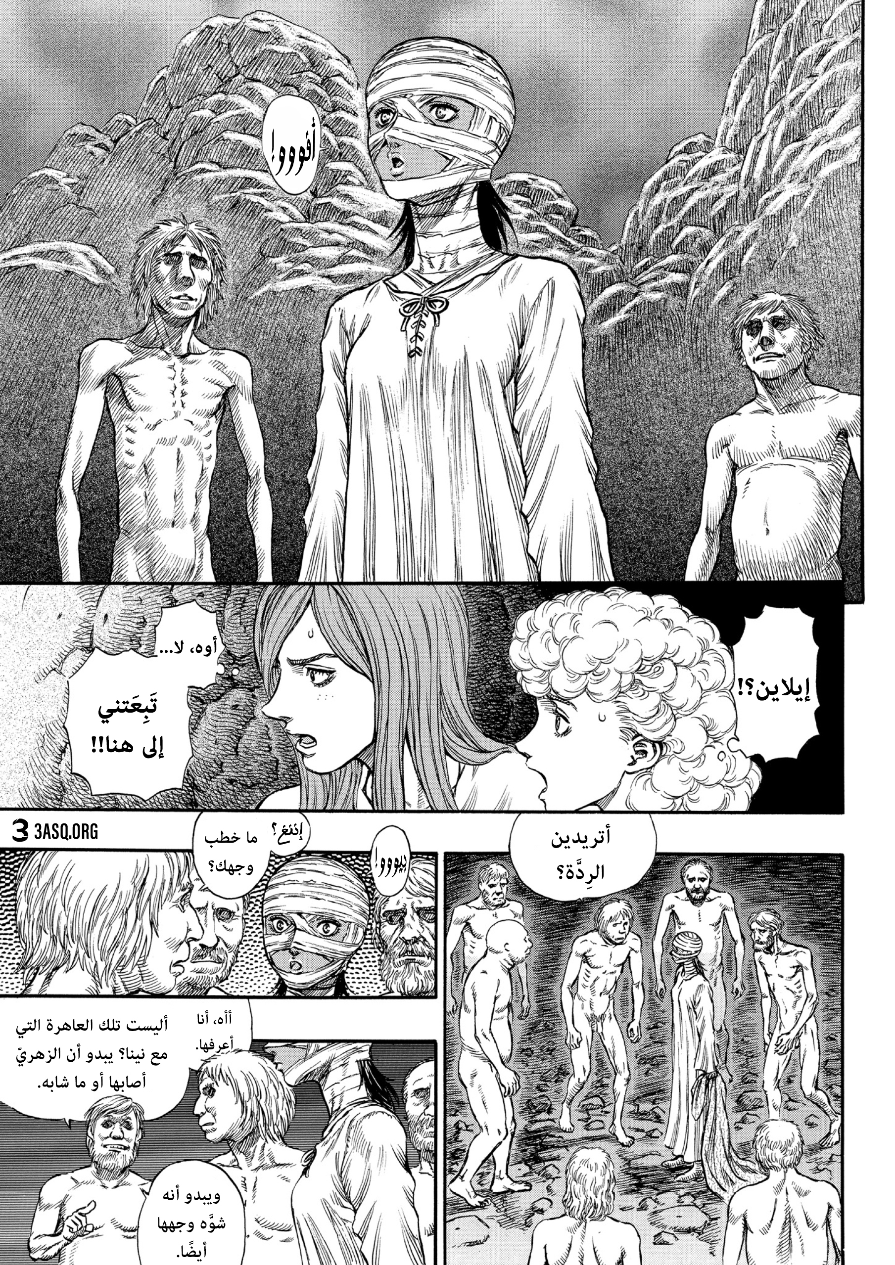 Read Berserk AR Manga Online