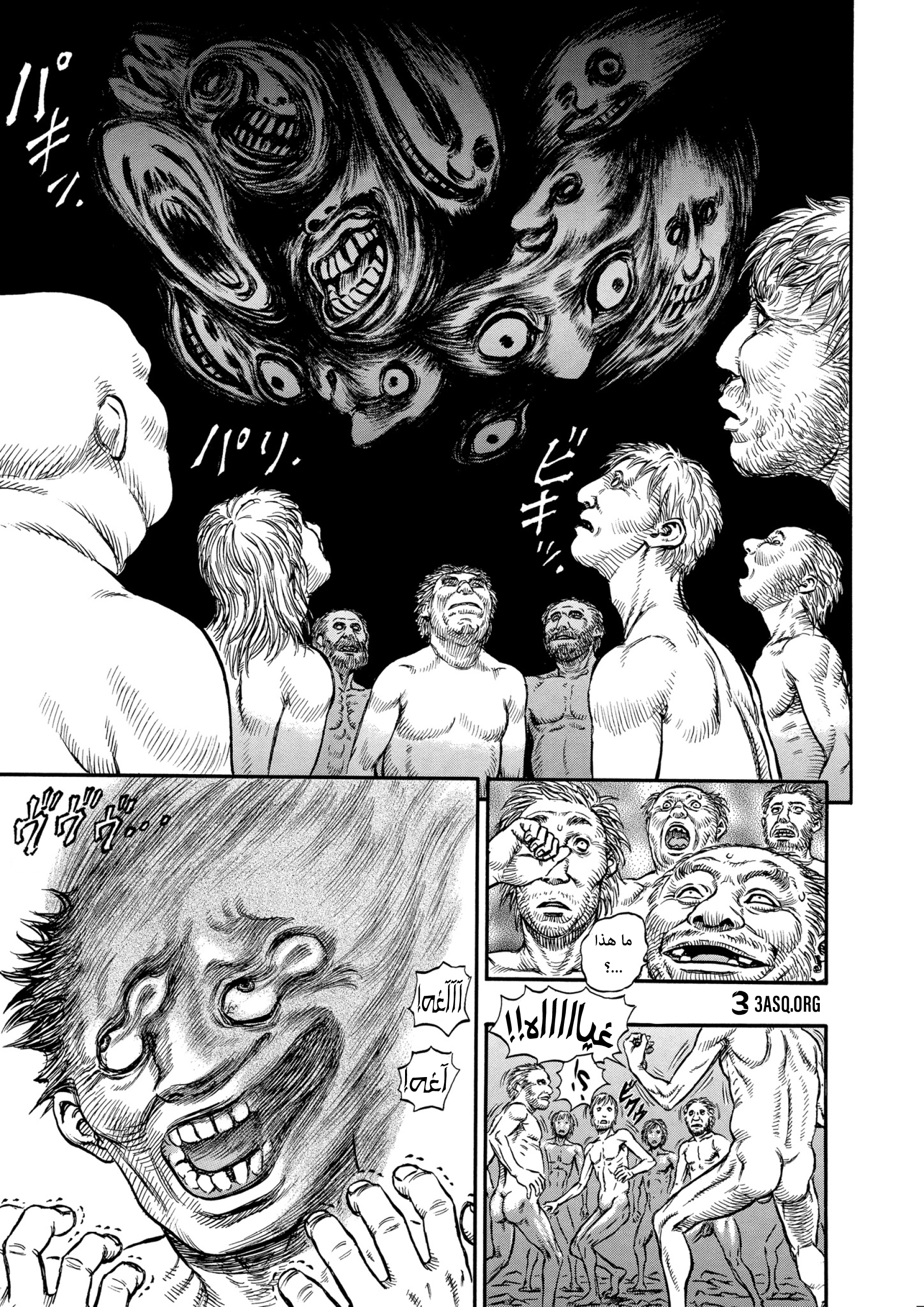 Read Berserk AR Manga Online