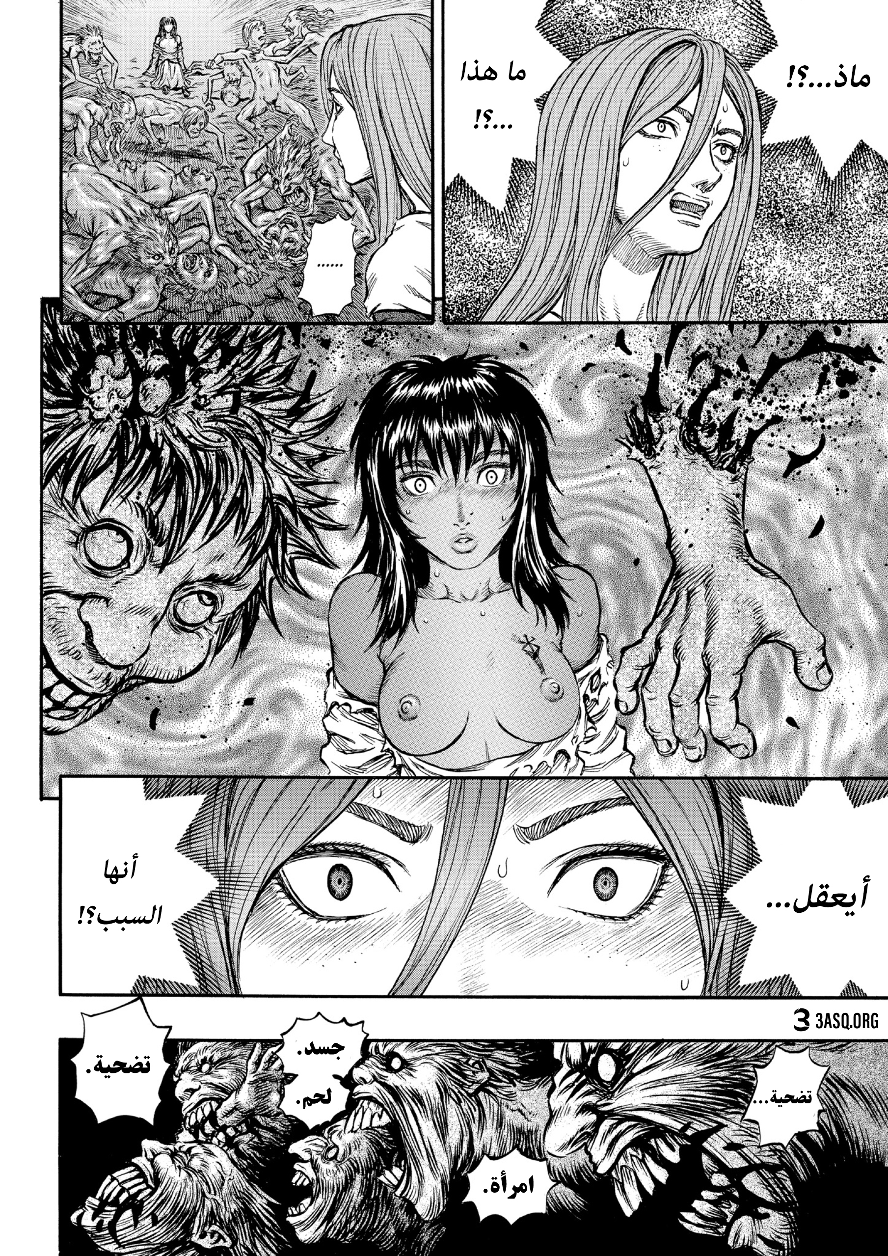 Read Berserk AR Manga Online