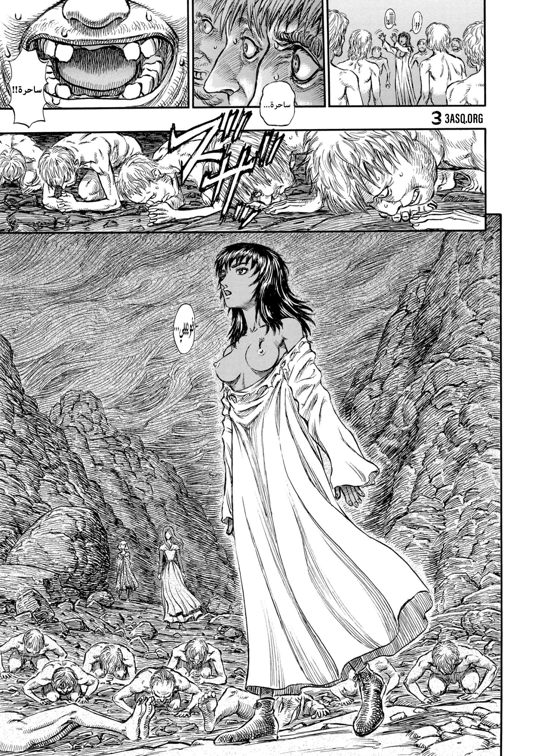 Read Berserk AR Manga Online