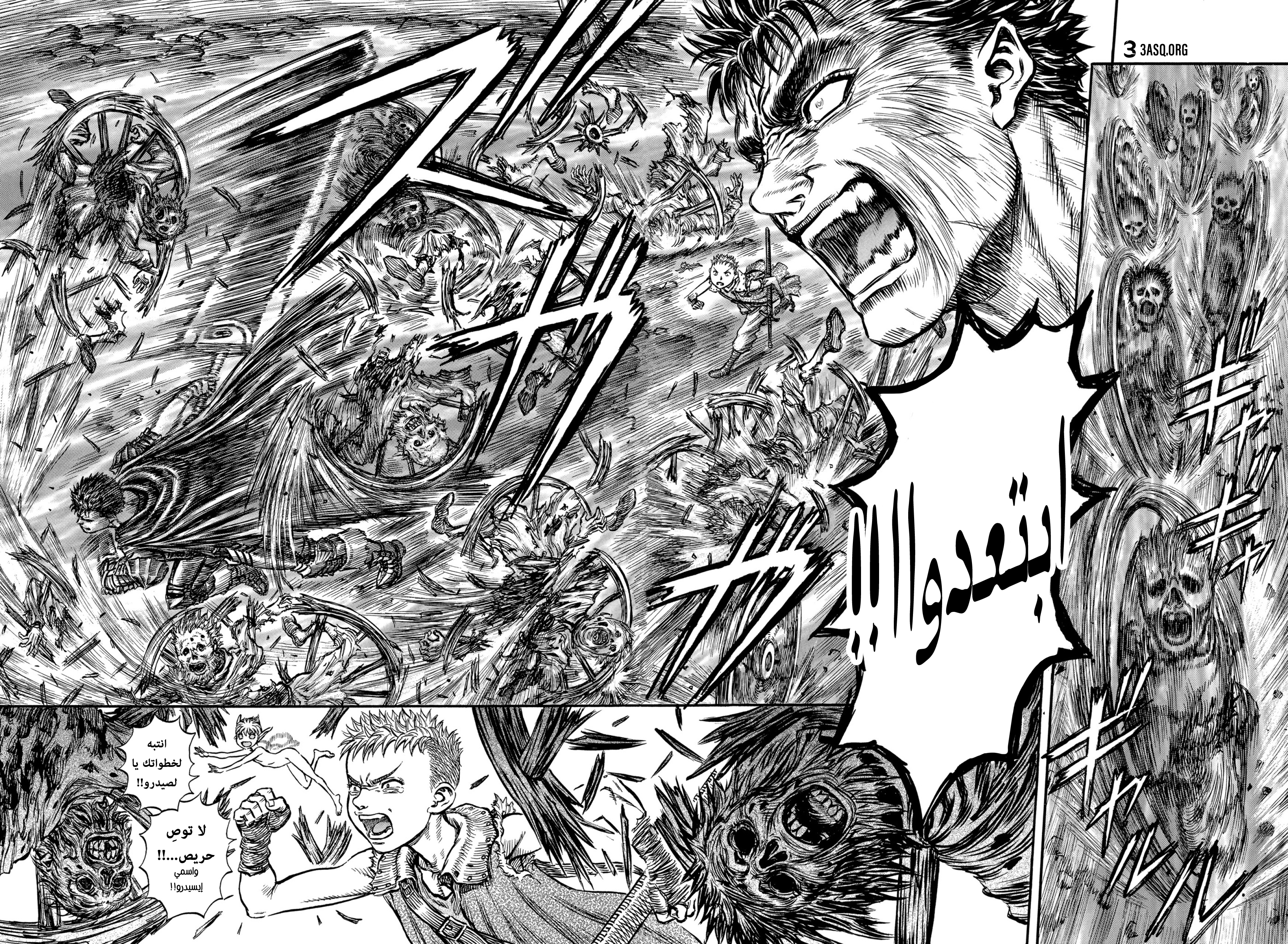 Read Berserk AR Manga Online