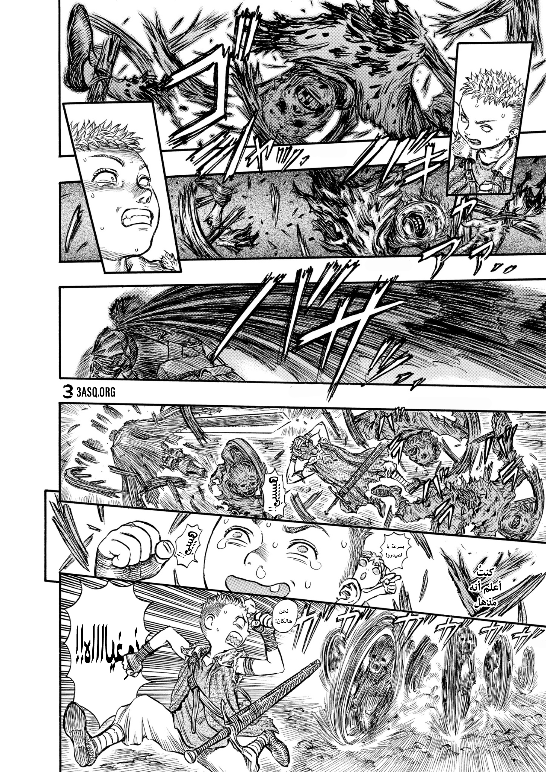 Read Berserk AR Manga Online