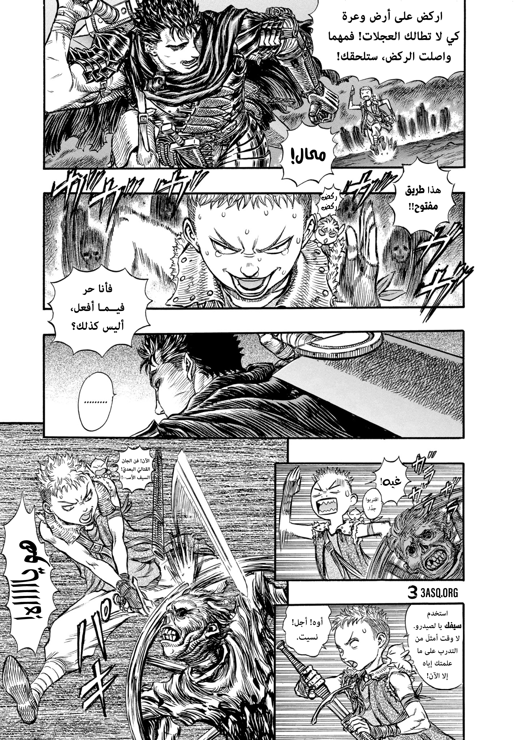 Read Berserk AR Manga Online