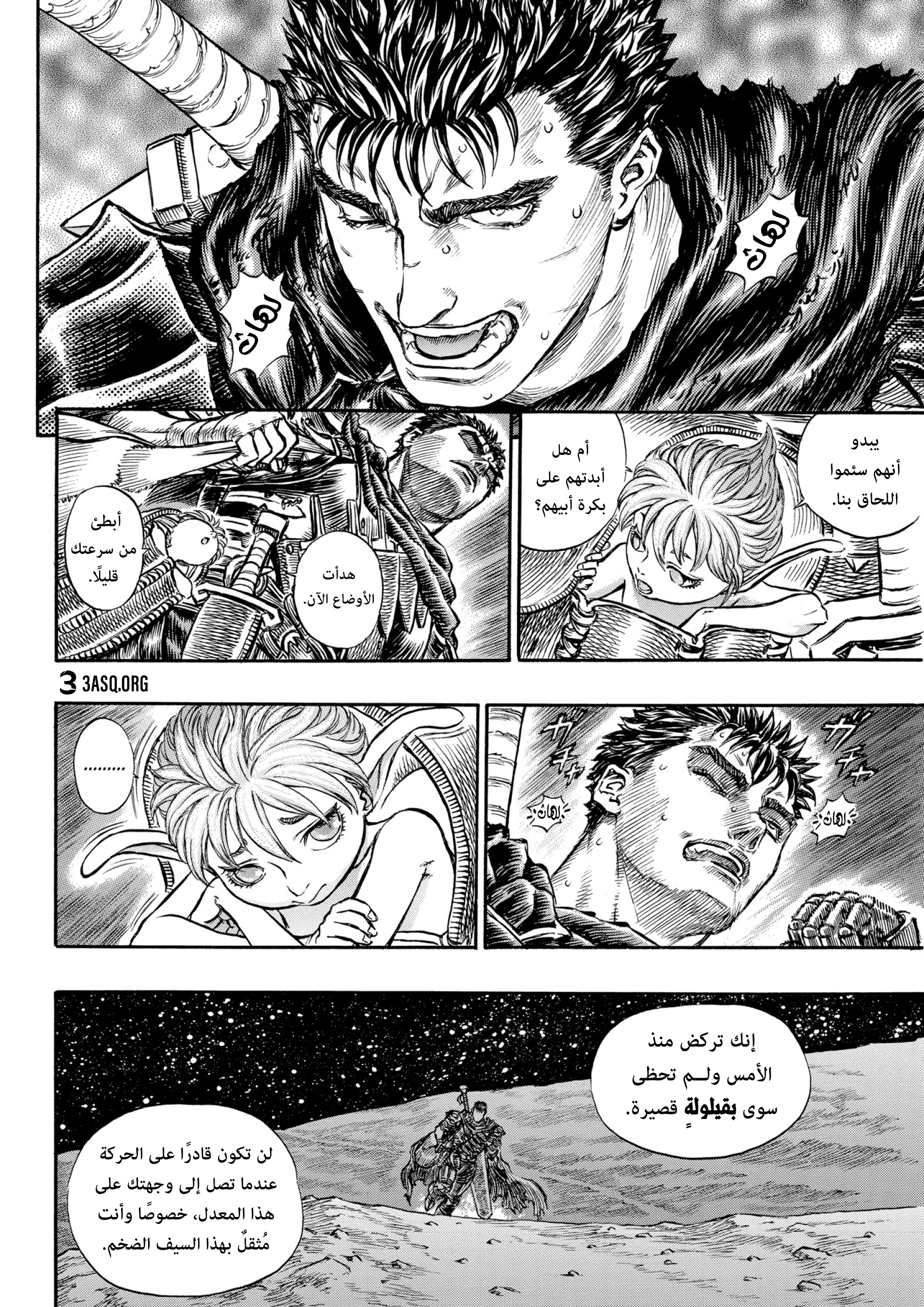 Read Berserk AR Manga Online