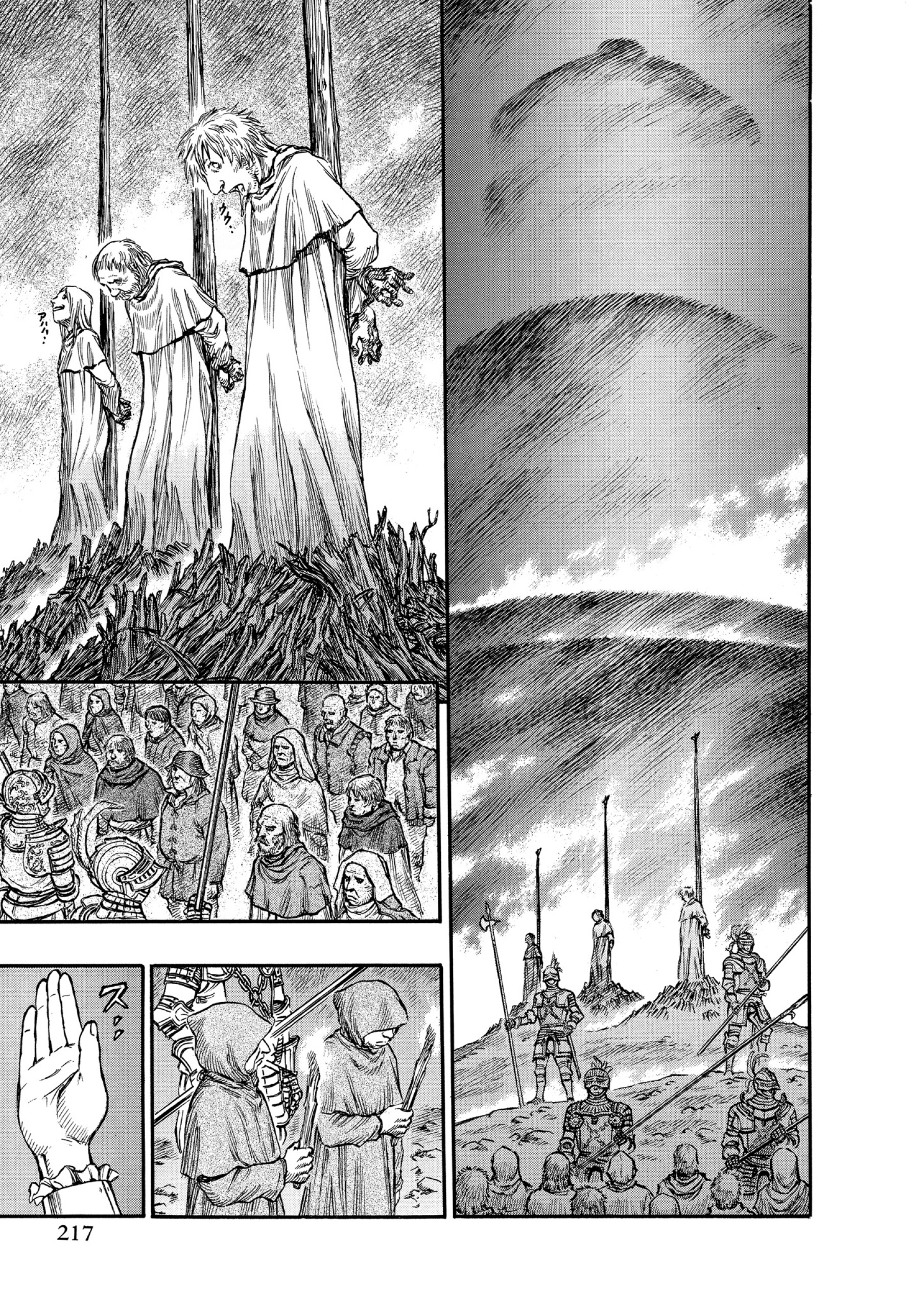 Read Berserk AR Manga Online