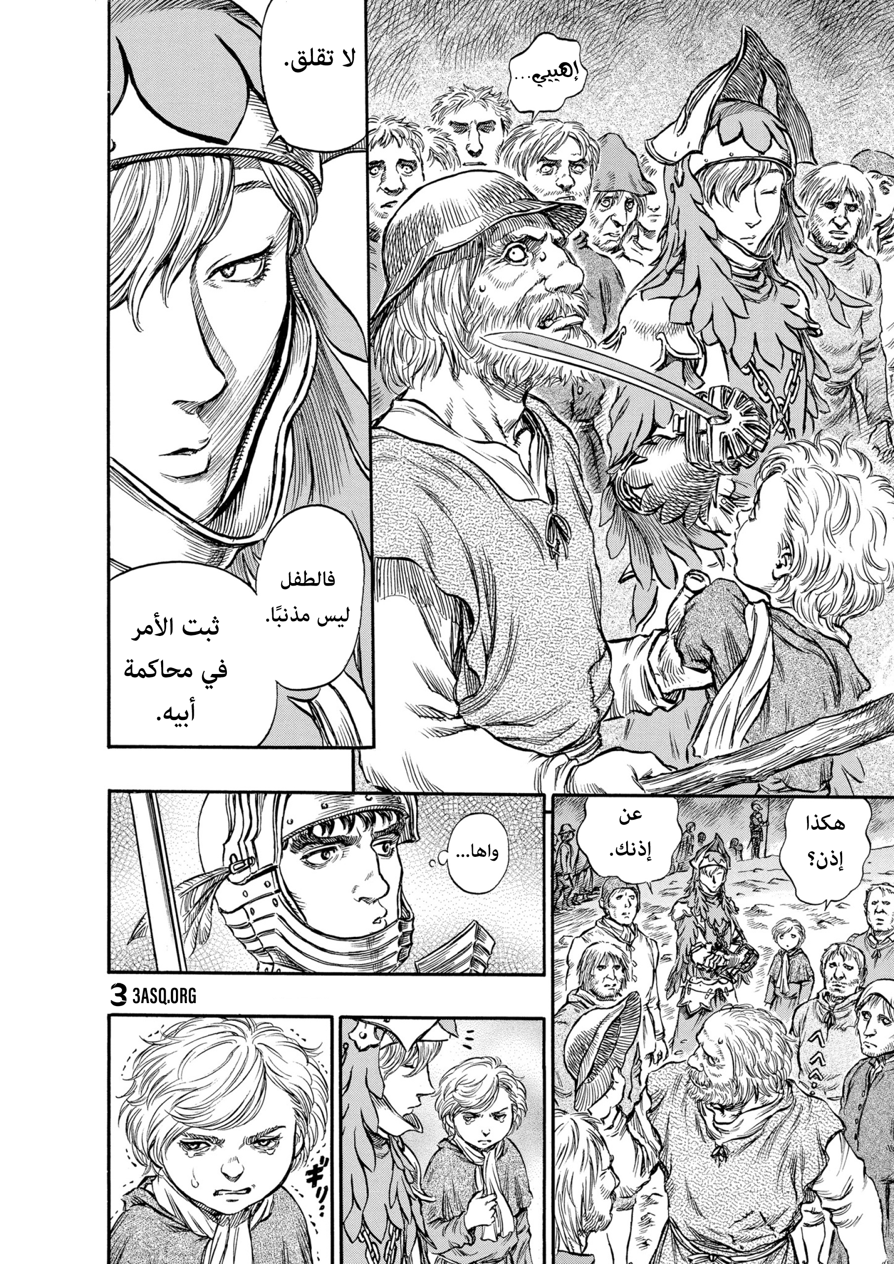 Read Berserk AR Manga Online