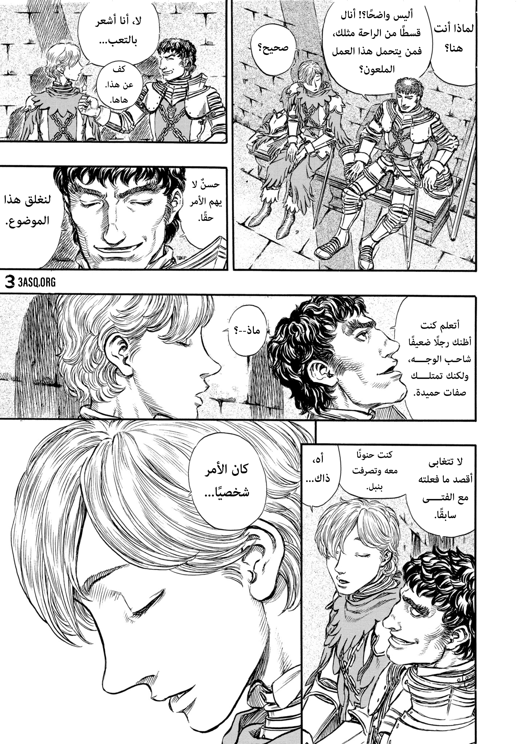 Read Berserk AR Manga Online