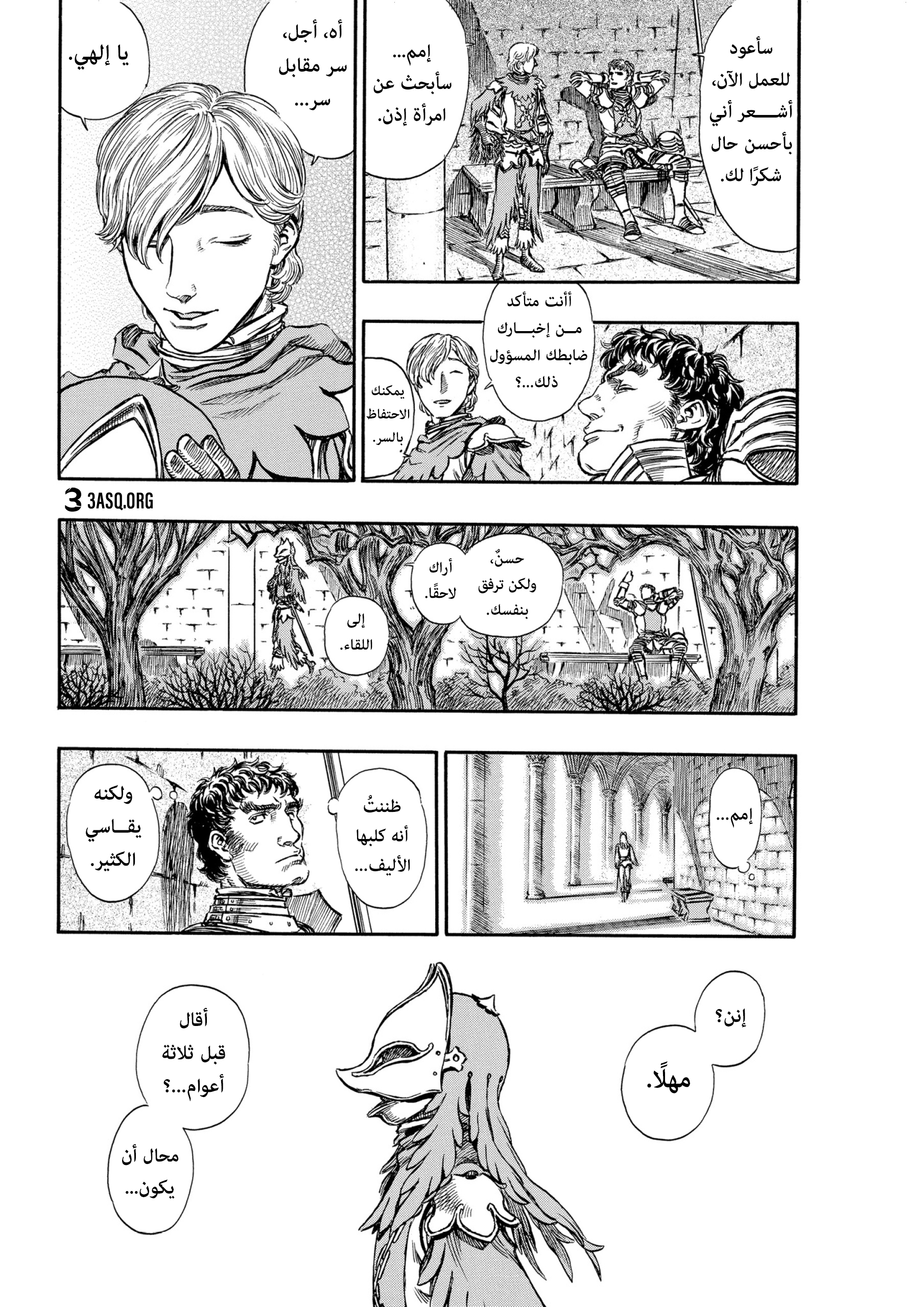Read Berserk AR Manga Online