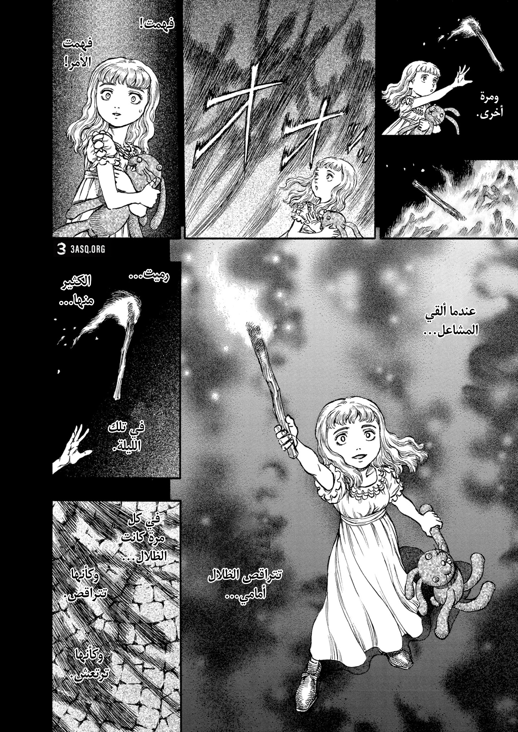 Read Berserk AR Manga Online