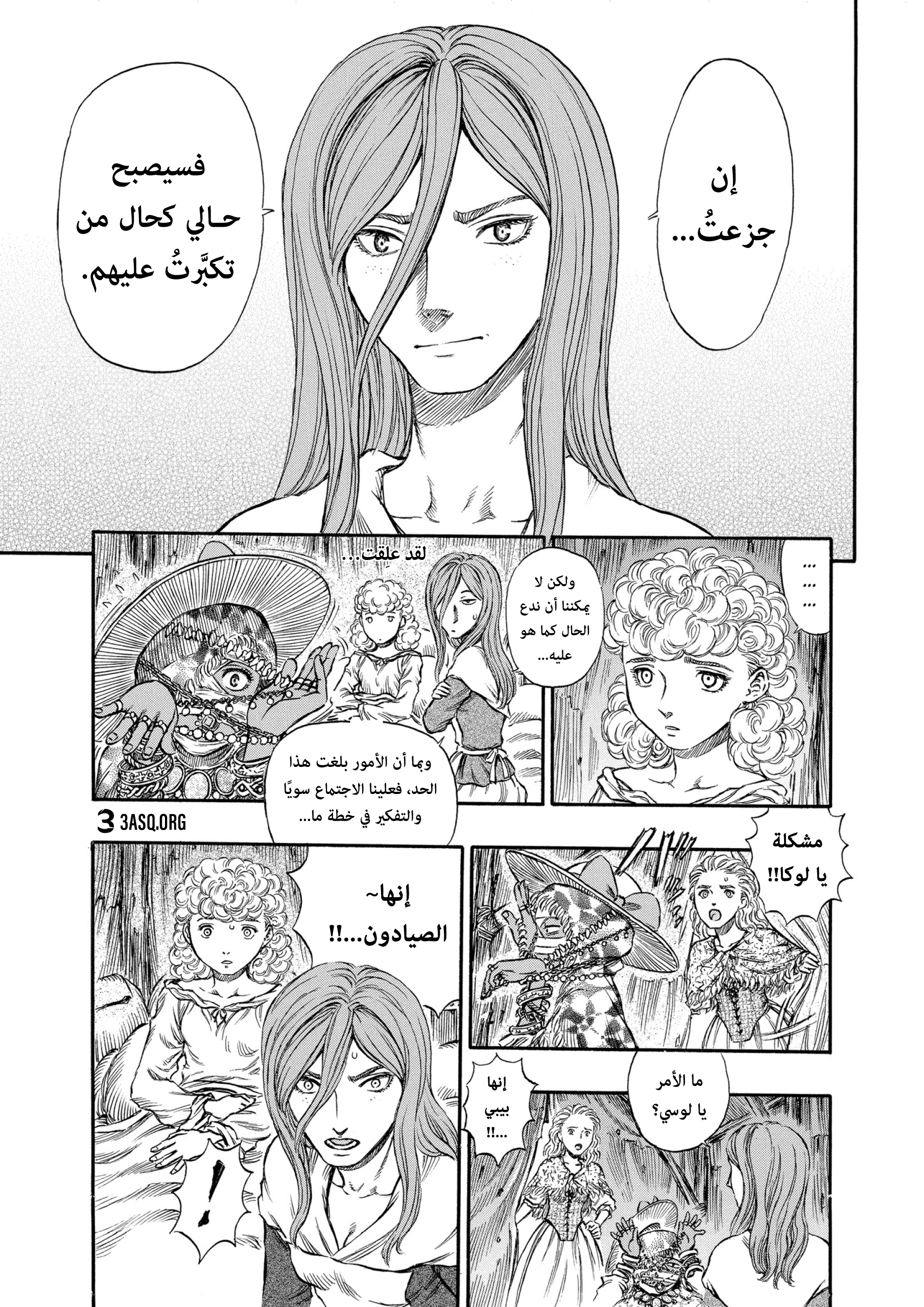Read Berserk AR Manga Online