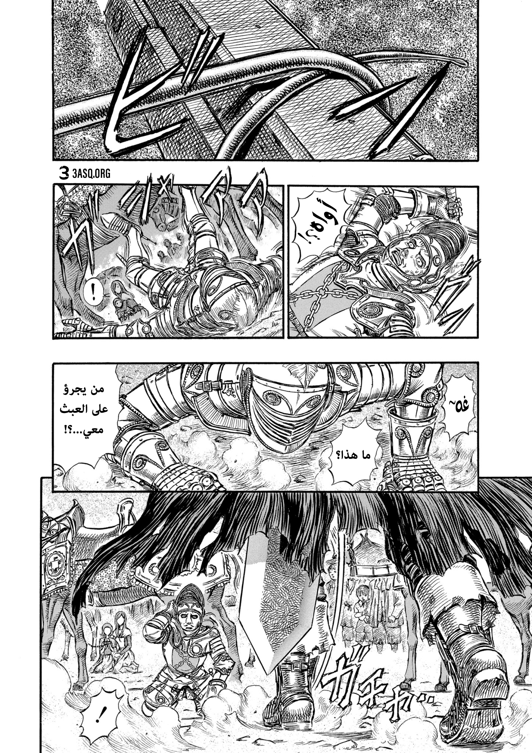 Read Berserk AR Manga Online