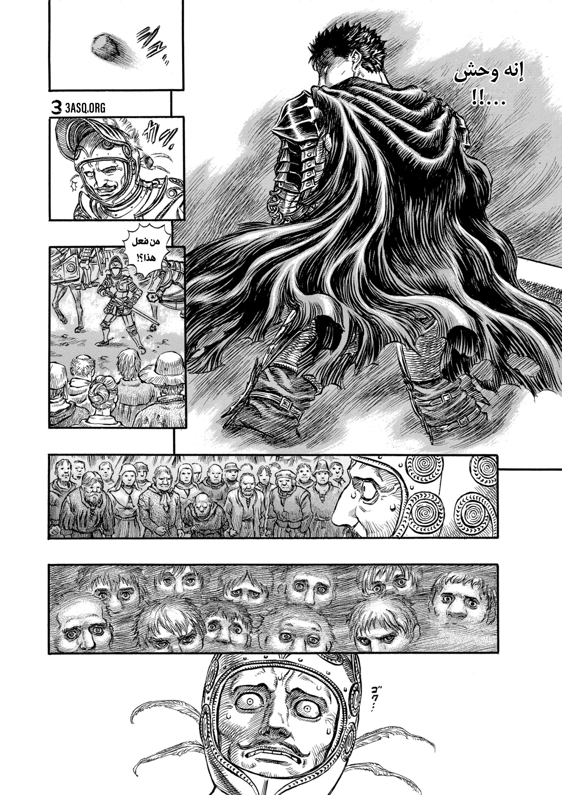Read Berserk AR Manga Online