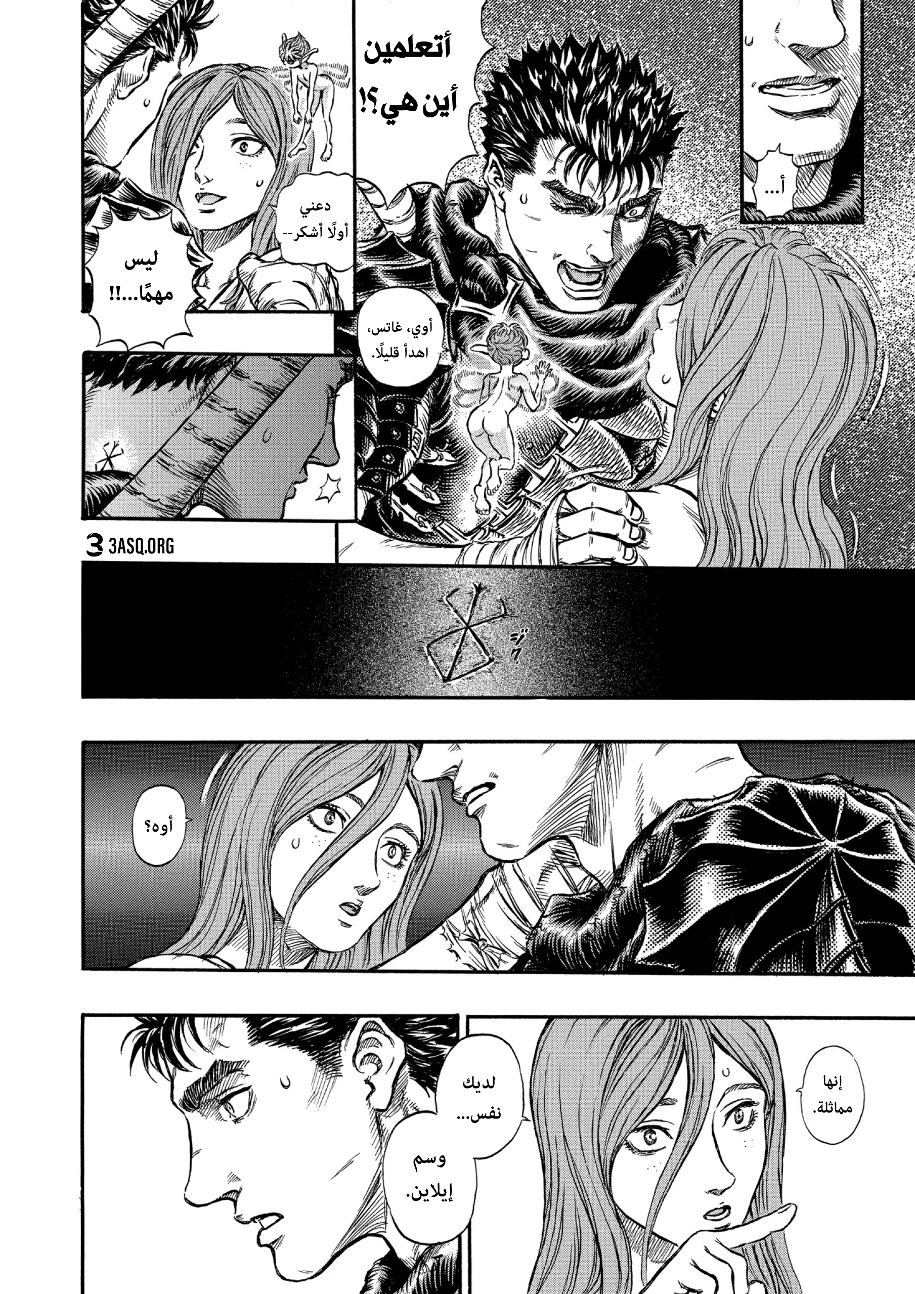 Read Berserk AR Manga Online