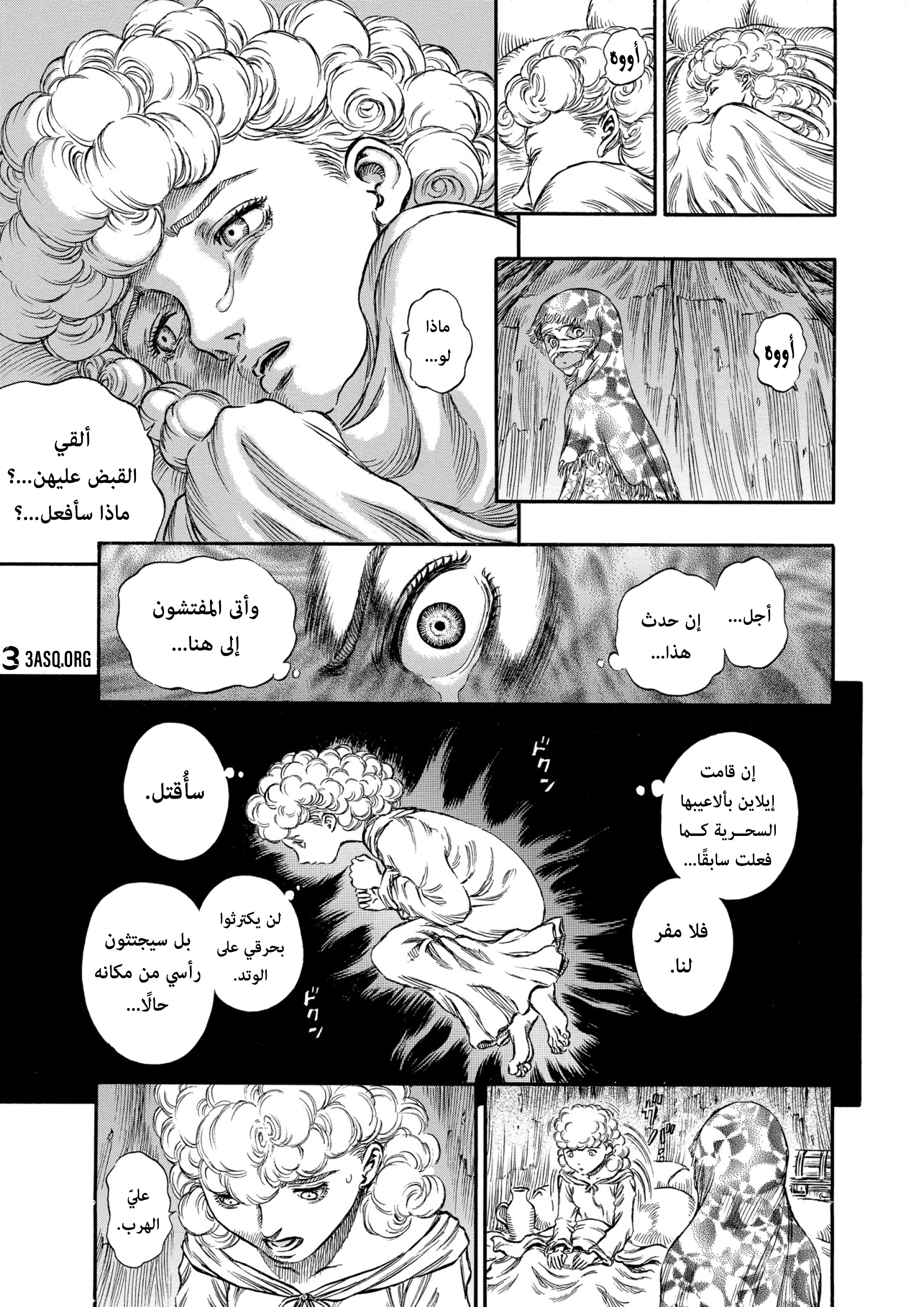 Read Berserk AR Manga Online