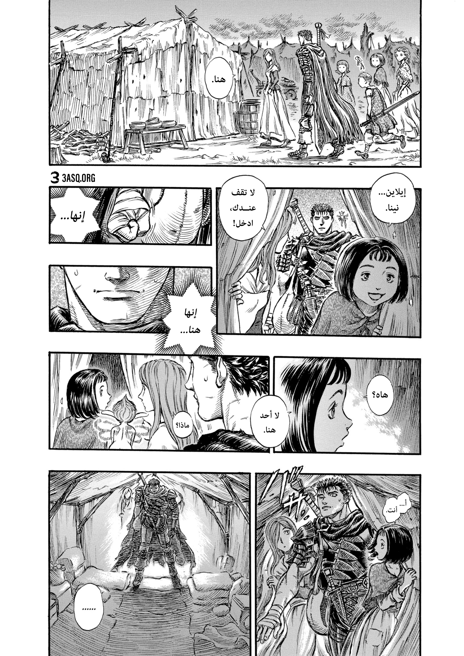 Read Berserk AR Manga Online