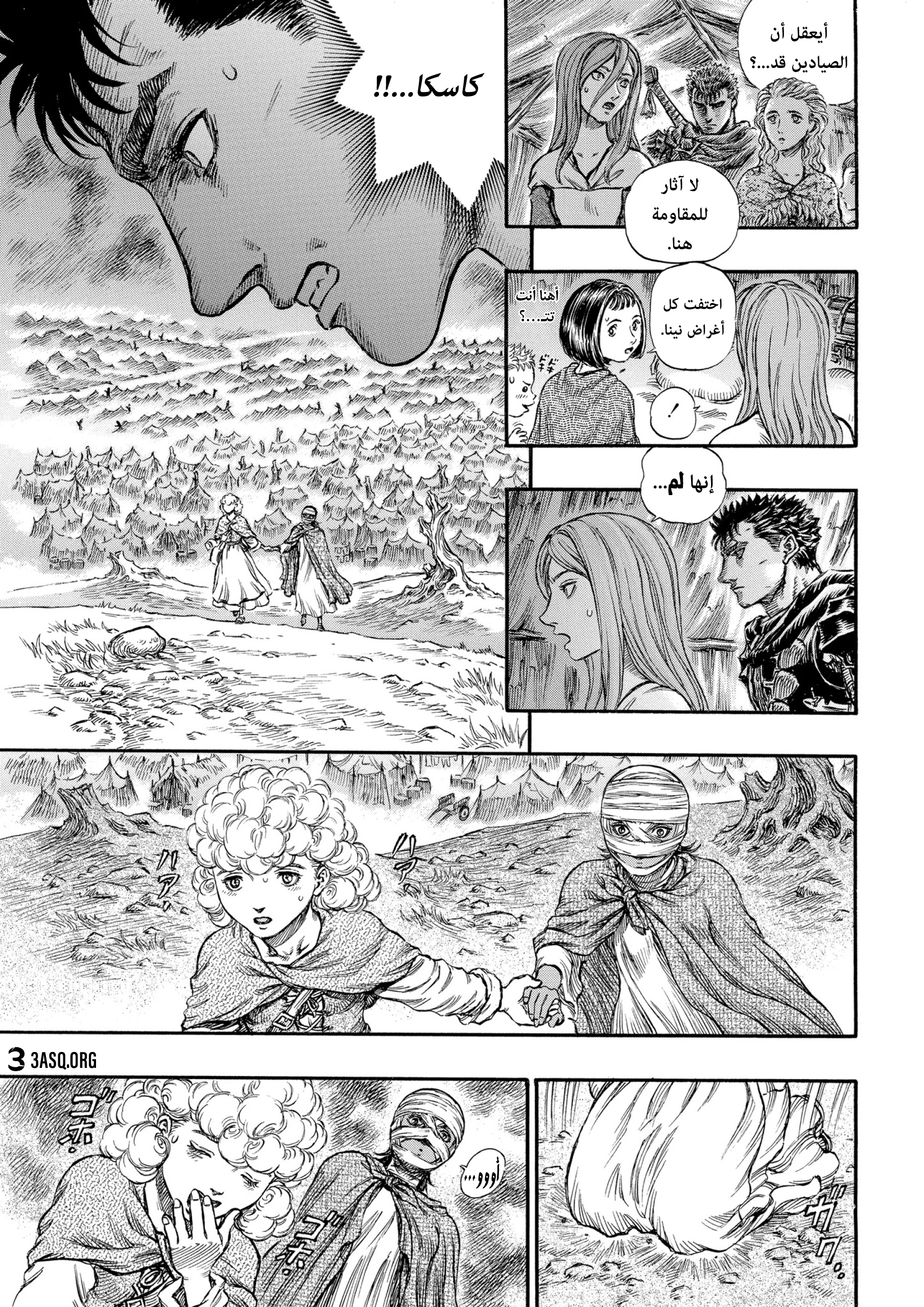 Read Berserk AR Manga Online