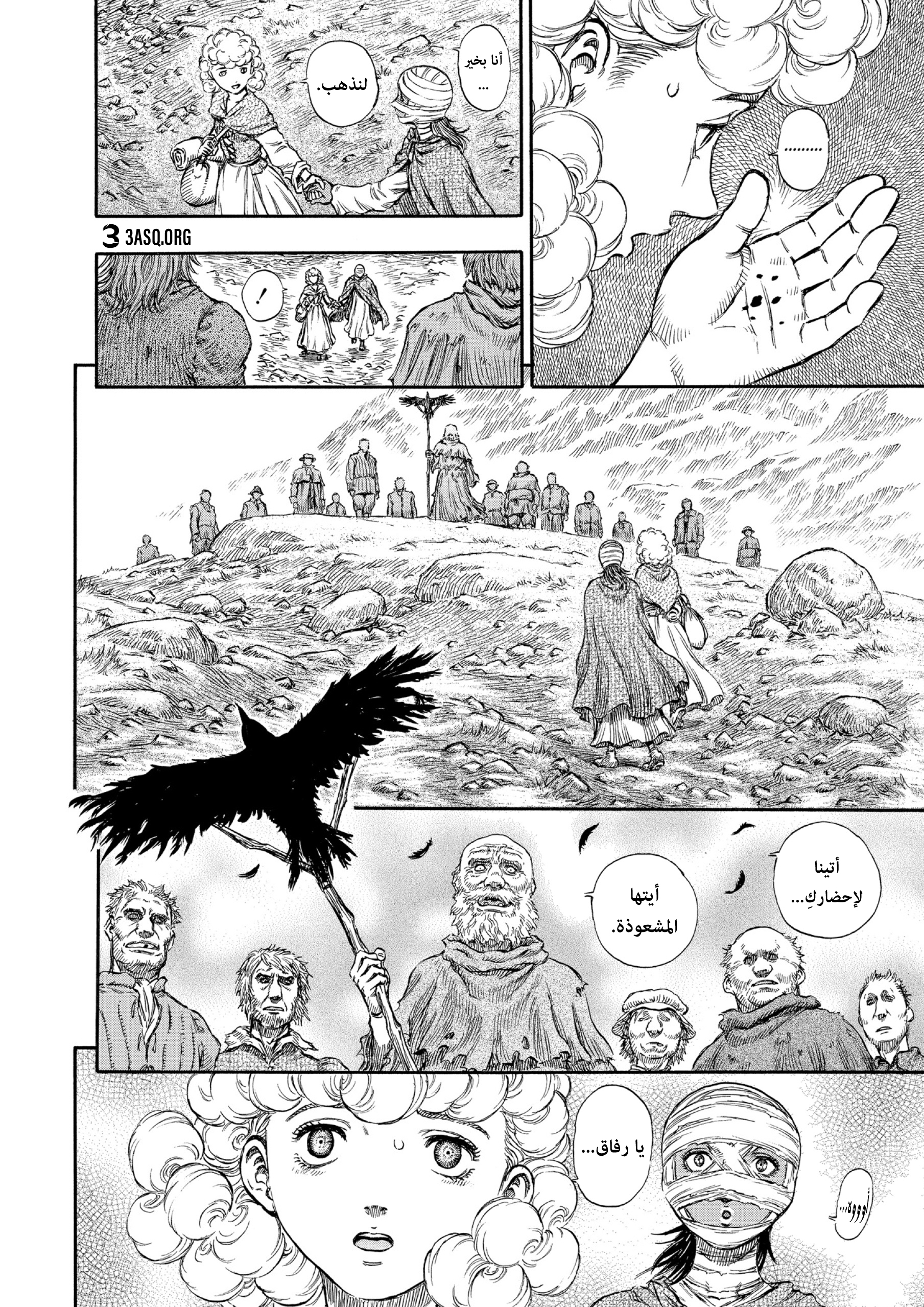 Read Berserk AR Manga Online