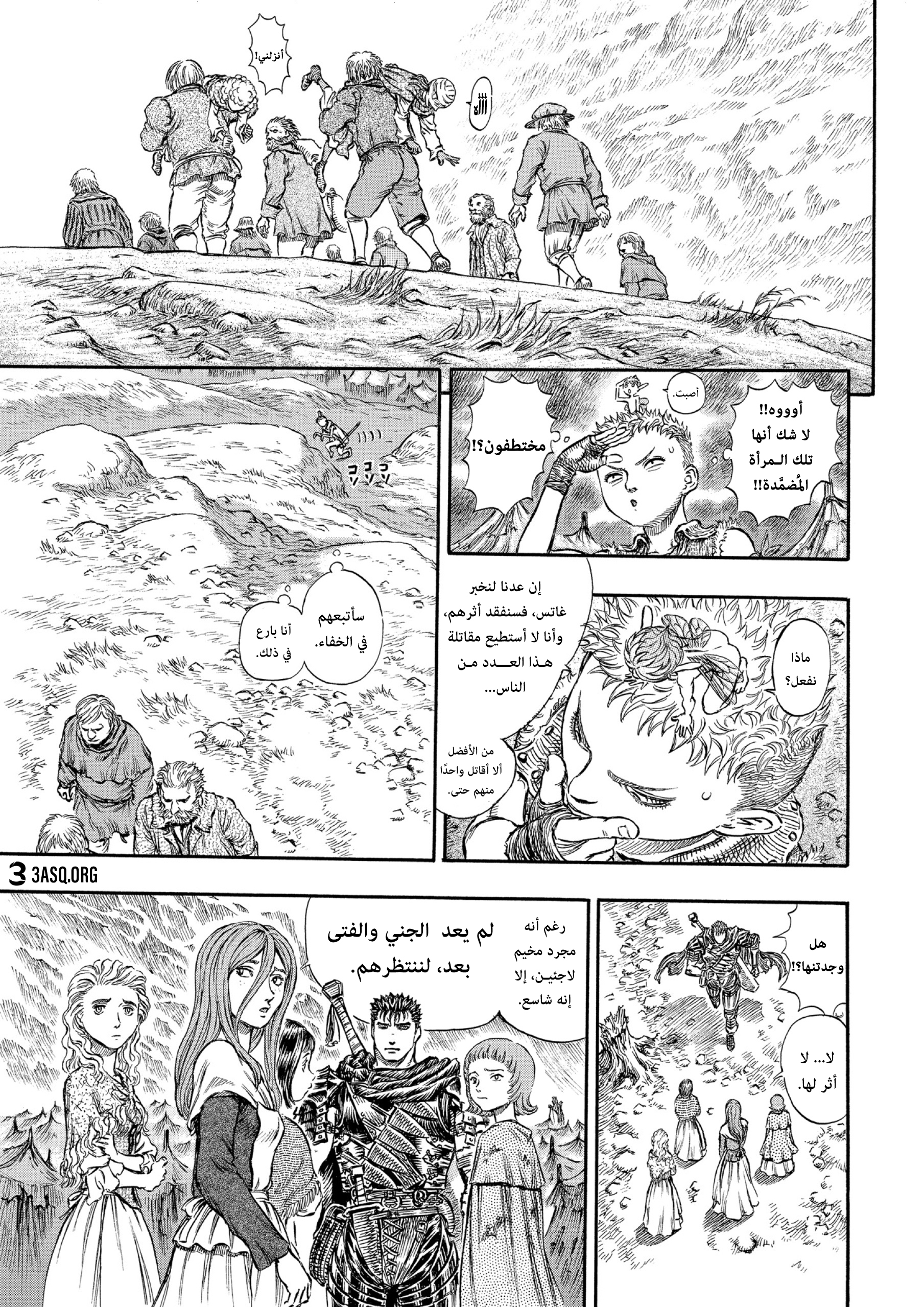 Read Berserk AR Manga Online