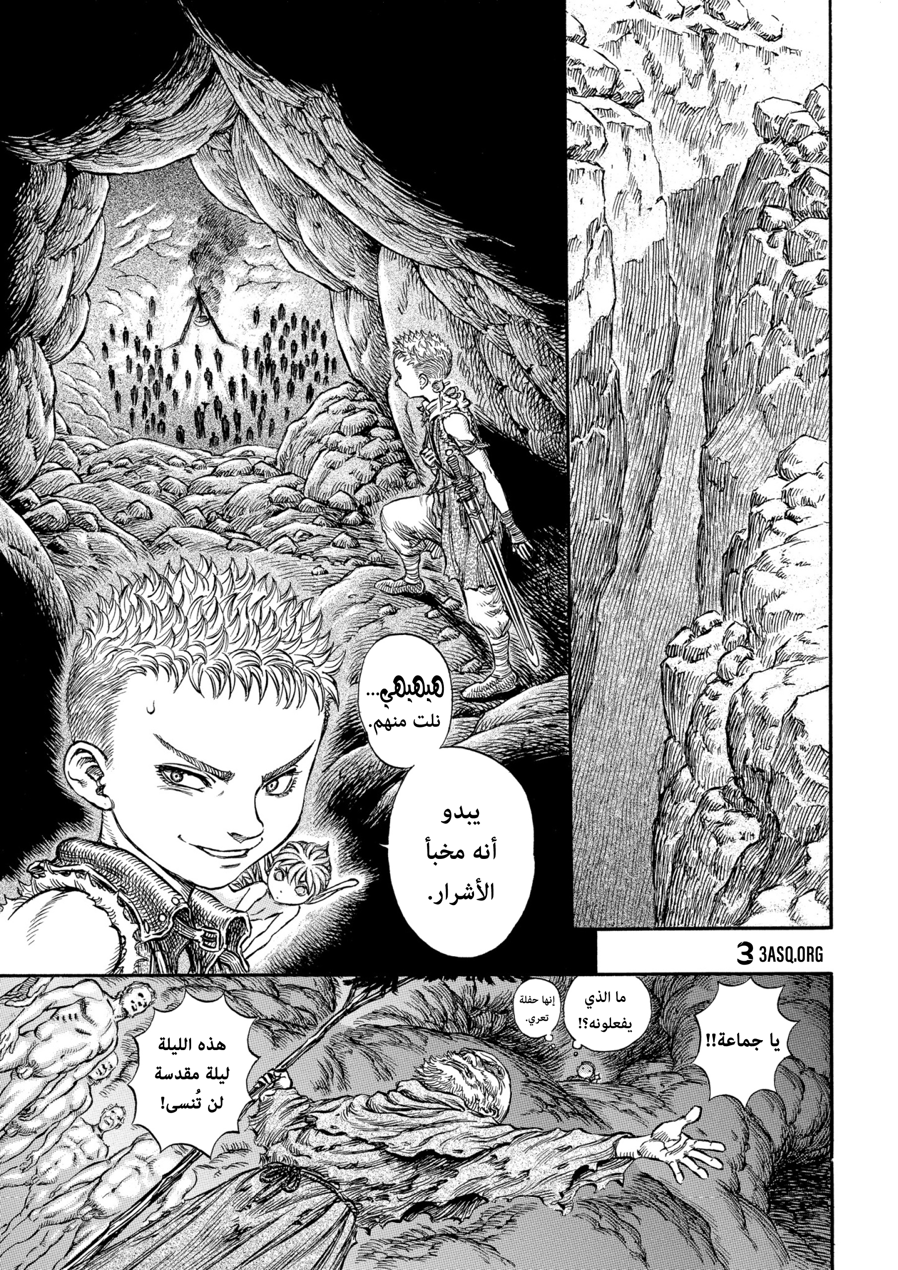 Read Berserk AR Manga Online