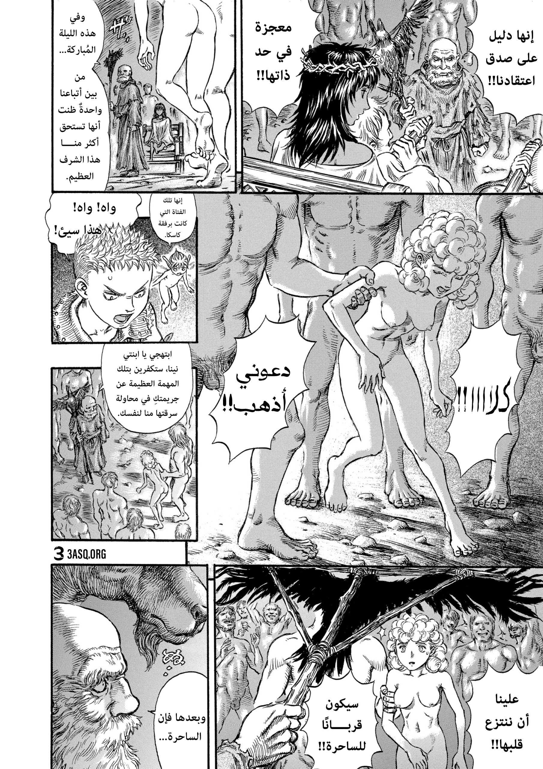 Read Berserk AR Manga Online