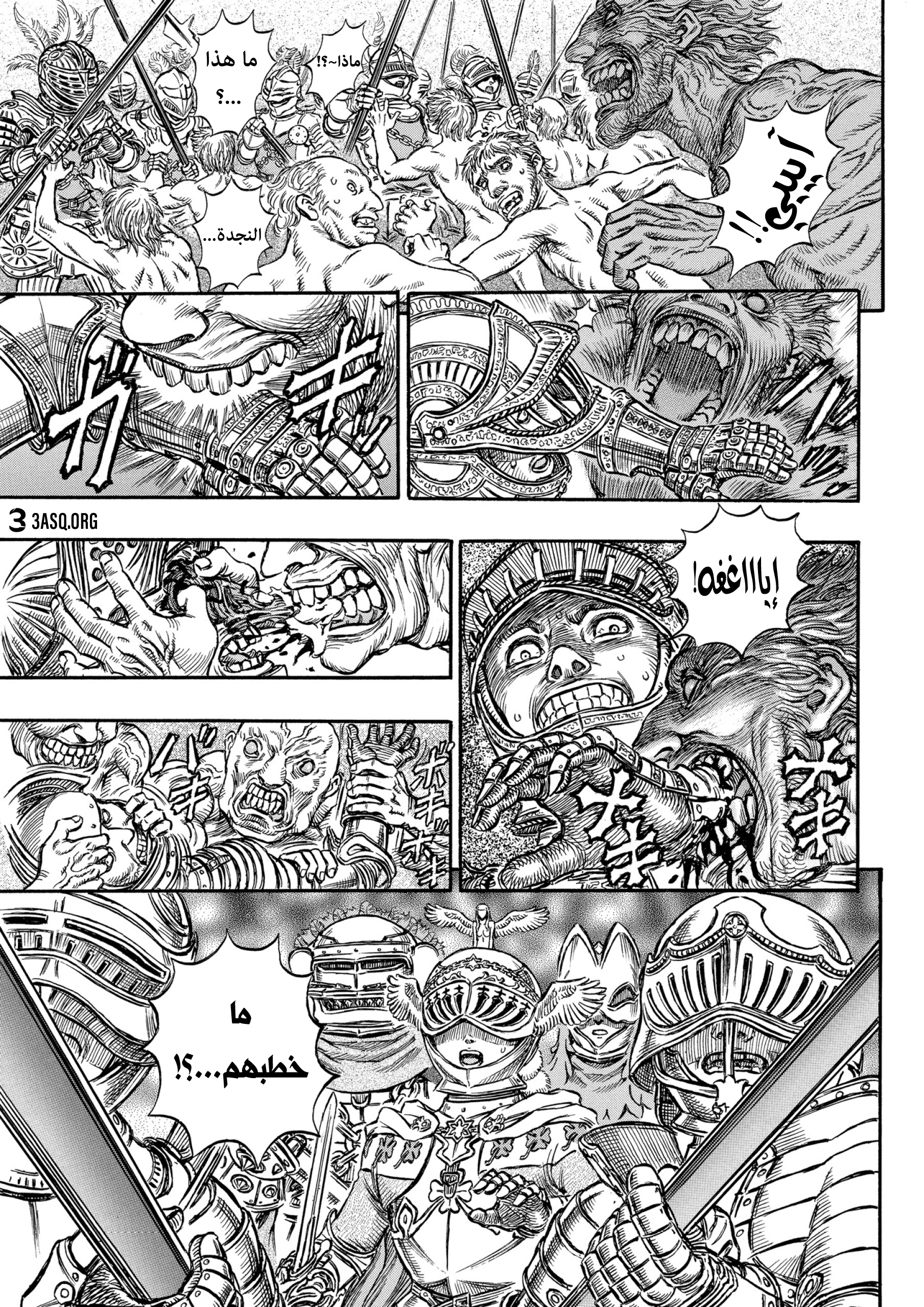 Read Berserk AR Manga Online