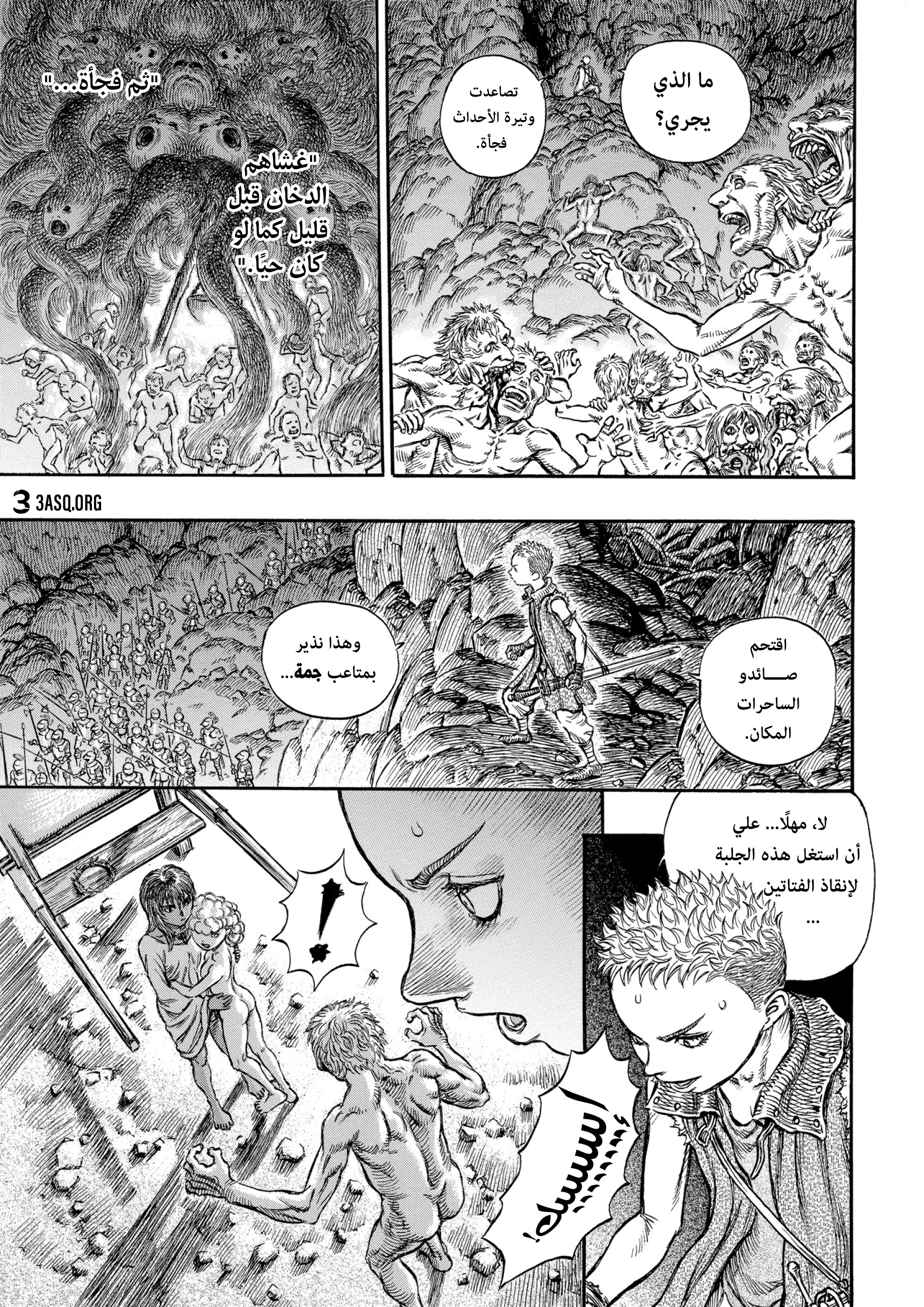 Read Berserk AR Manga Online