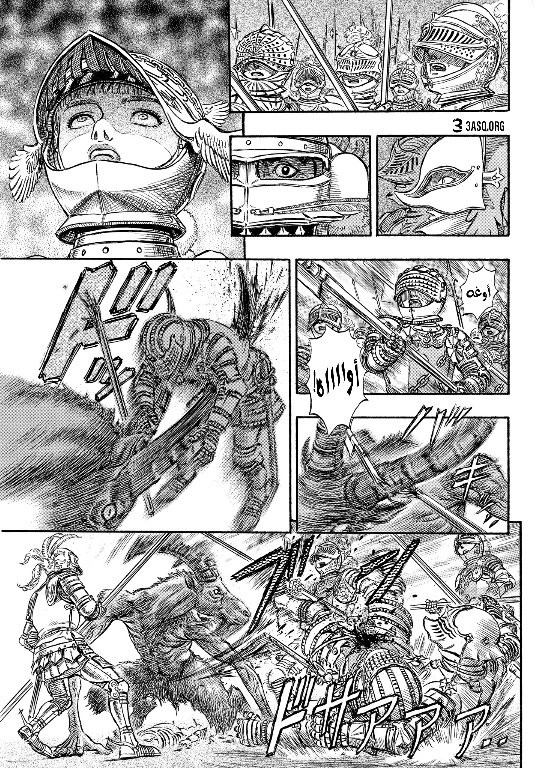 Read Berserk AR Manga Online