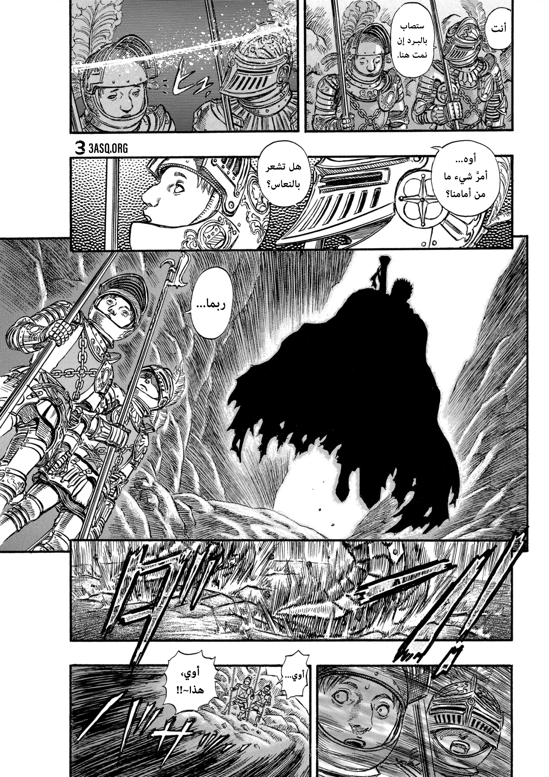 Read Berserk AR Manga Online